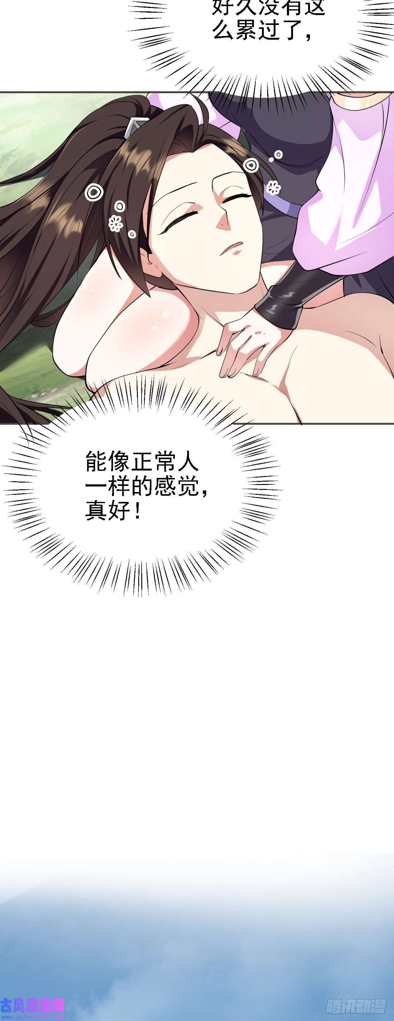 被天道诅咒了的我反而更强了26 林烨，你要小心了