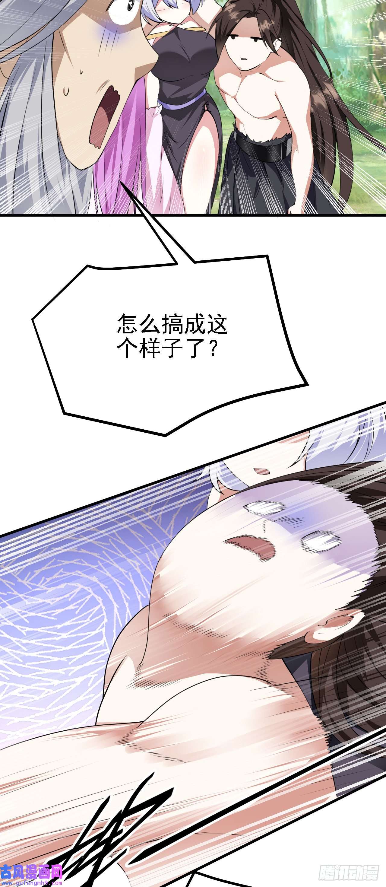 被天道诅咒了的我反而更强了26 林烨，你要小心了