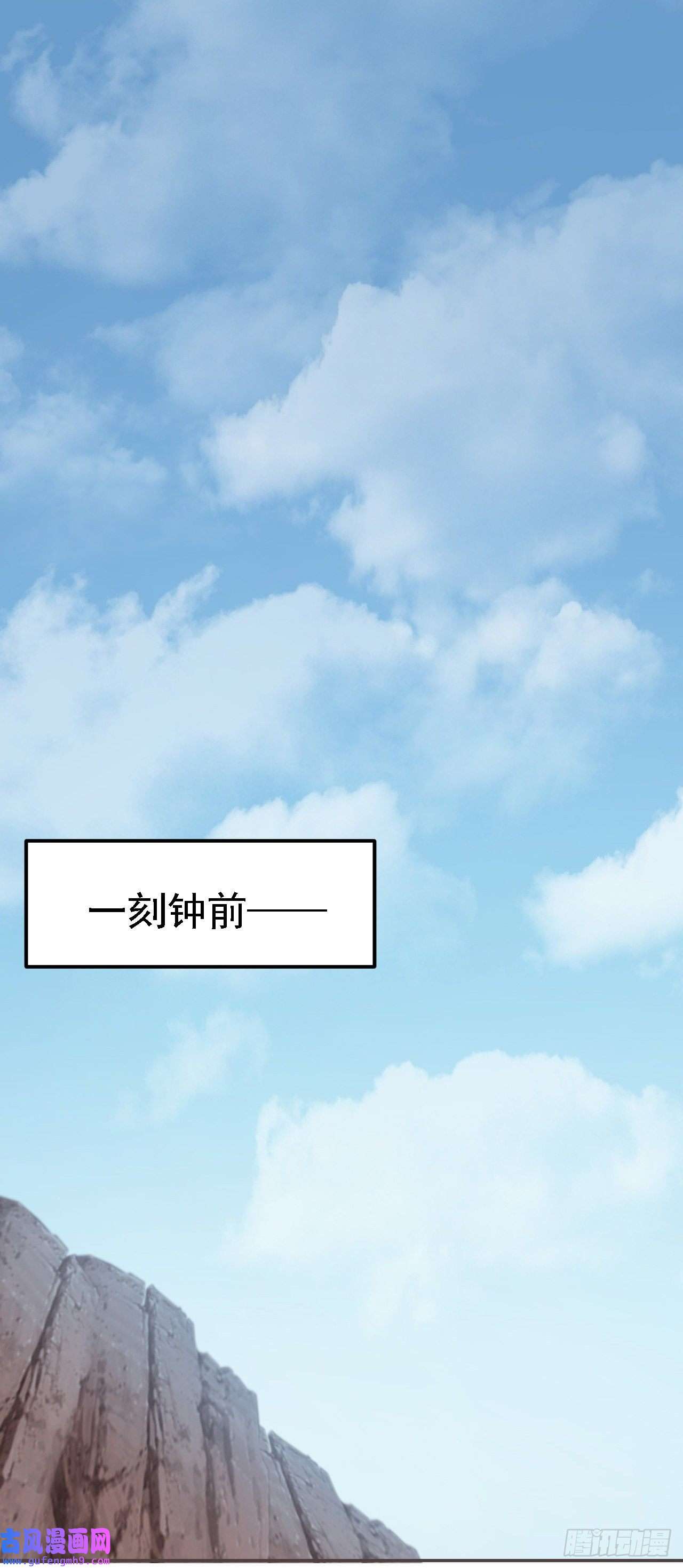 被天道诅咒了的我反而更强了26 林烨，你要小心了
