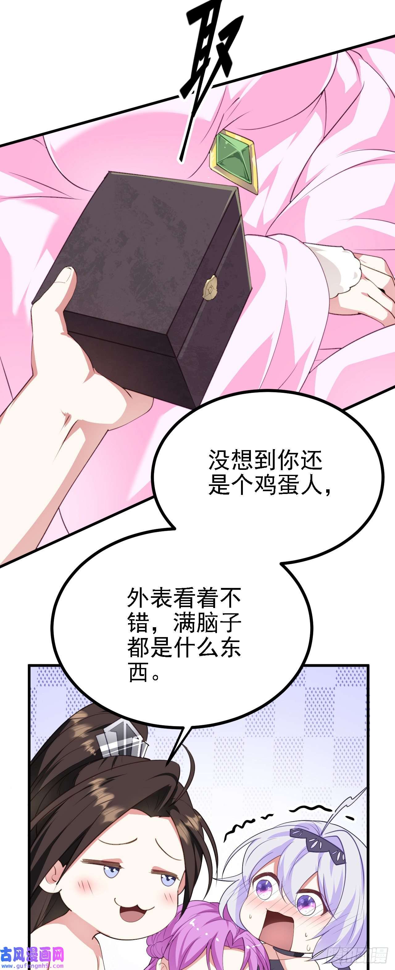 被天道诅咒了的我反而更强了26 林烨，你要小心了
