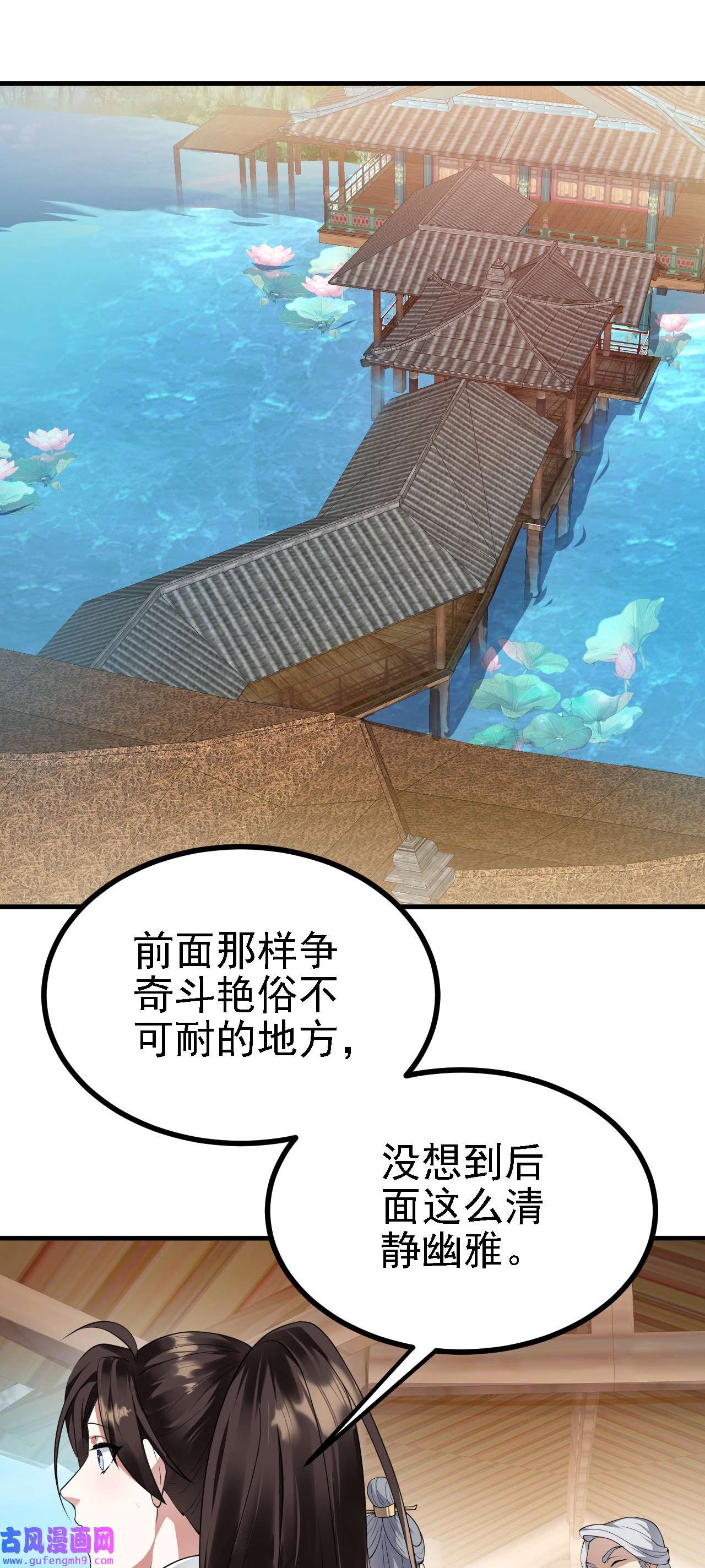 被天道诅咒了的我反而更强了28 啥？我成矿主了！