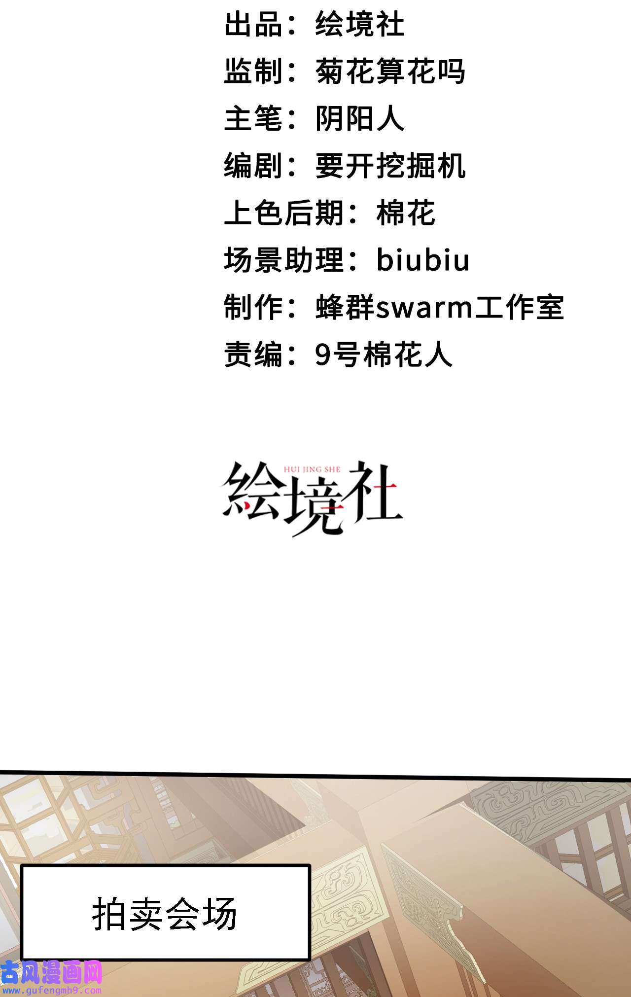被天道诅咒了的我反而更强了28 啥？我成矿主了！