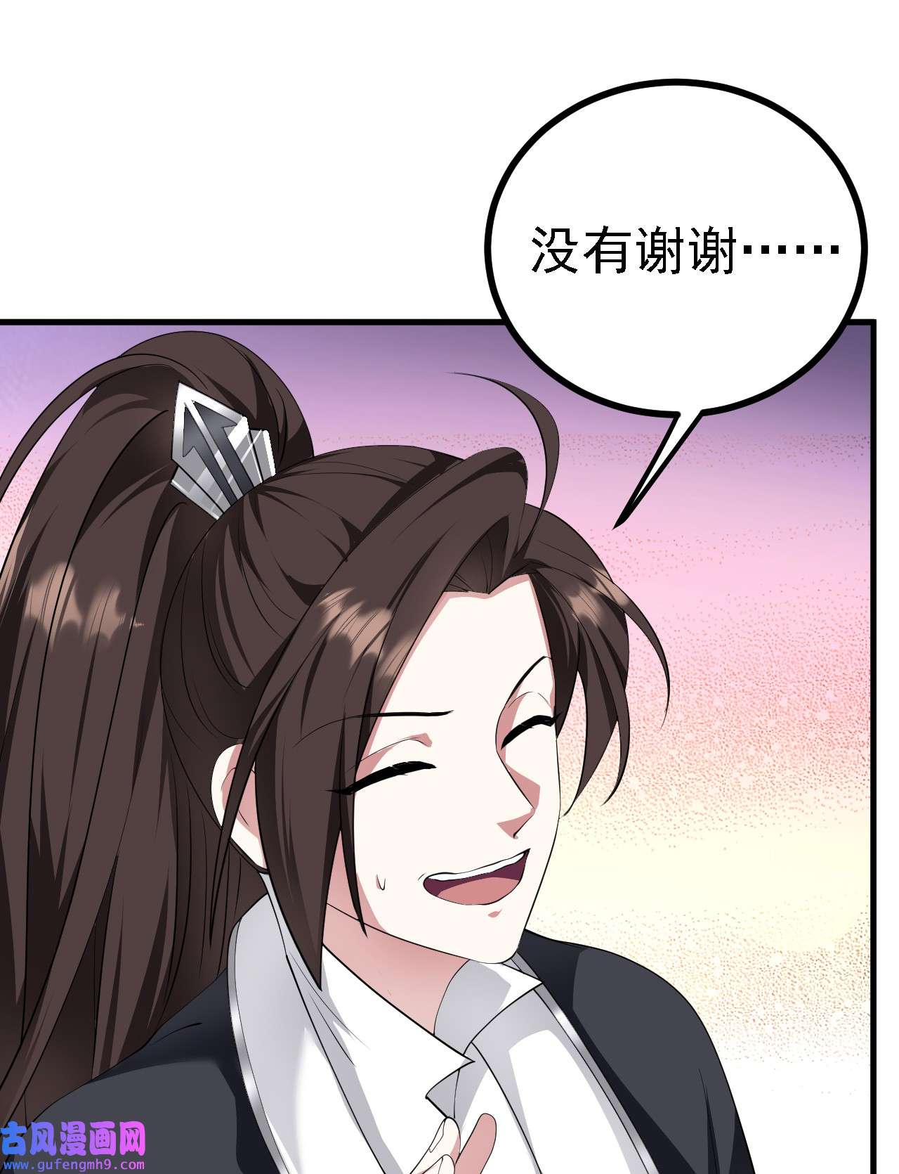 被天道诅咒了的我反而更强了28 啥？我成矿主了！
