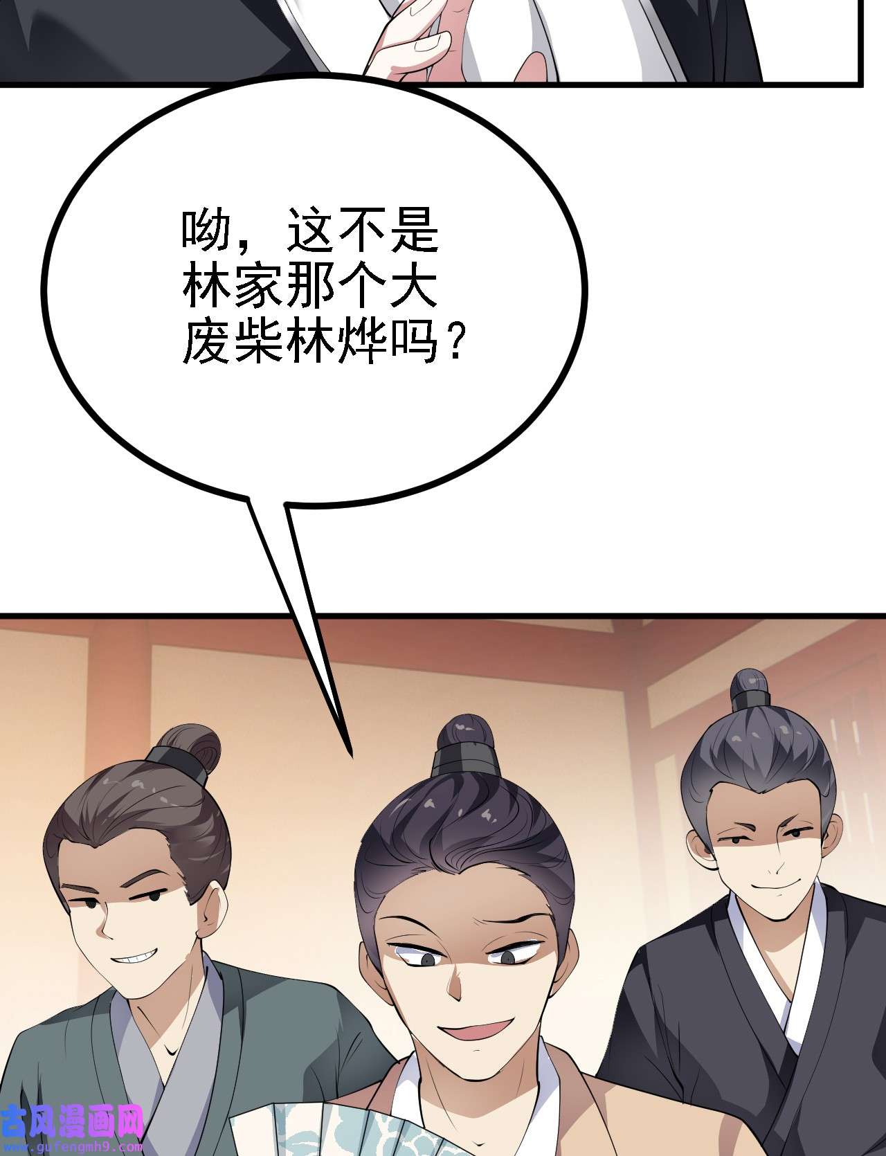 被天道诅咒了的我反而更强了28 啥？我成矿主了！