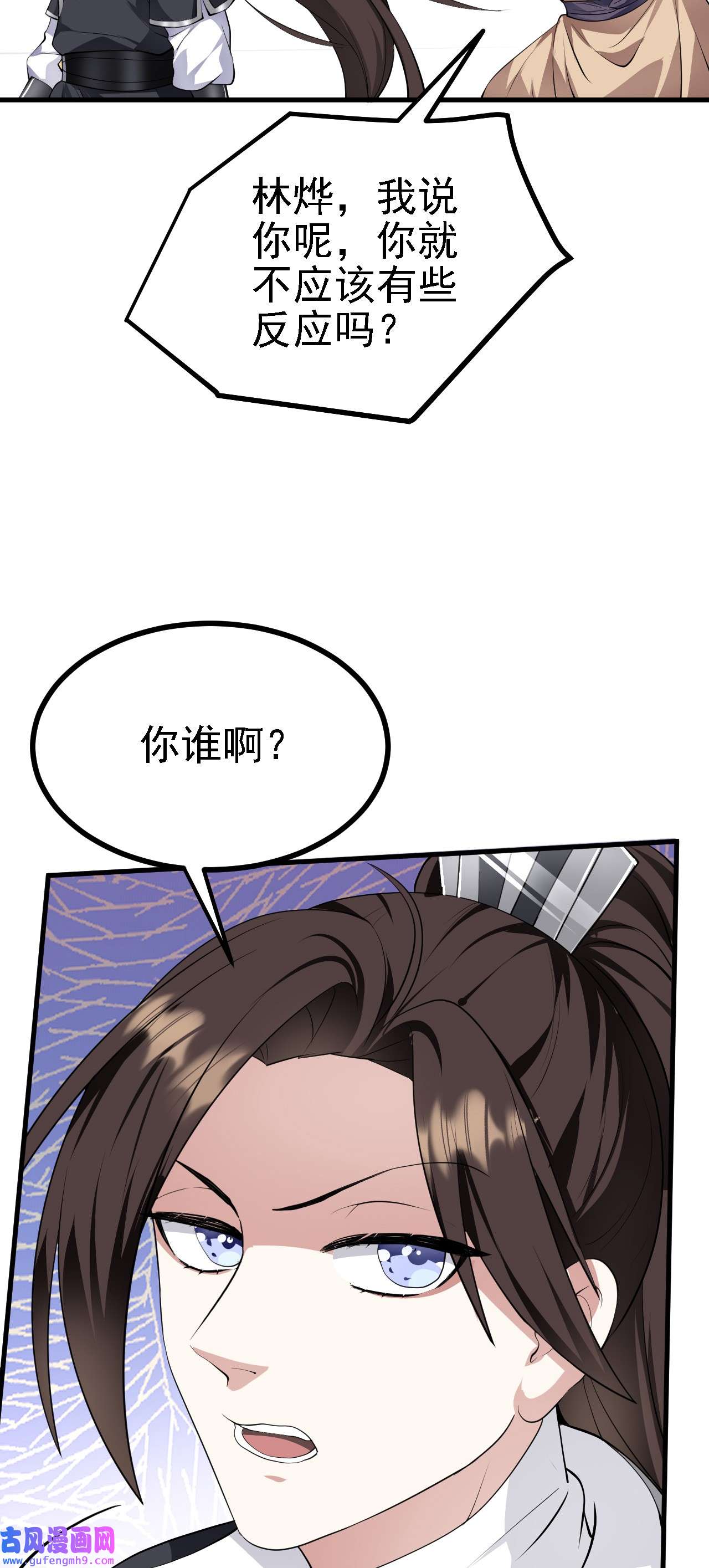 被天道诅咒了的我反而更强了28 啥？我成矿主了！