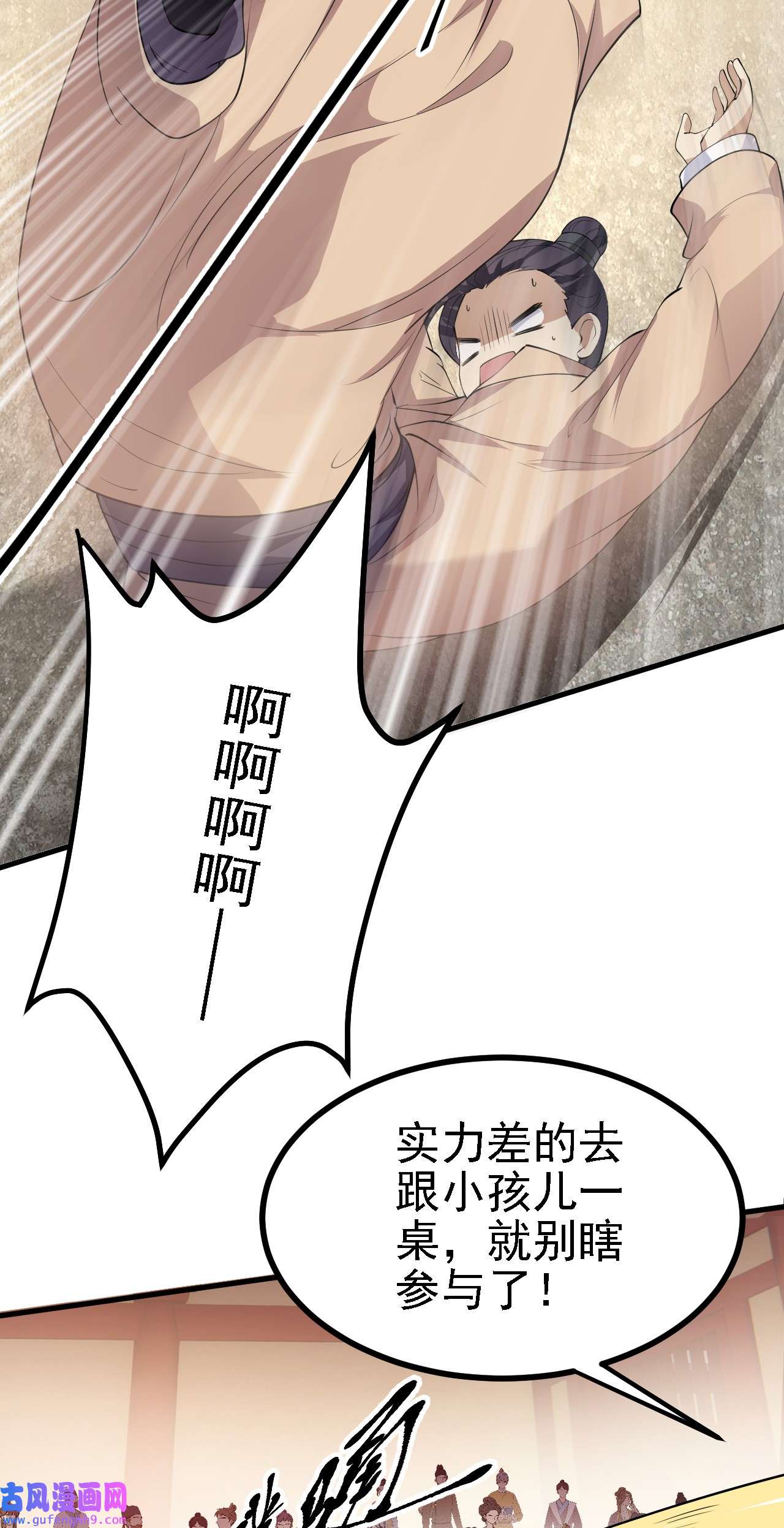 被天道诅咒了的我反而更强了28 啥？我成矿主了！