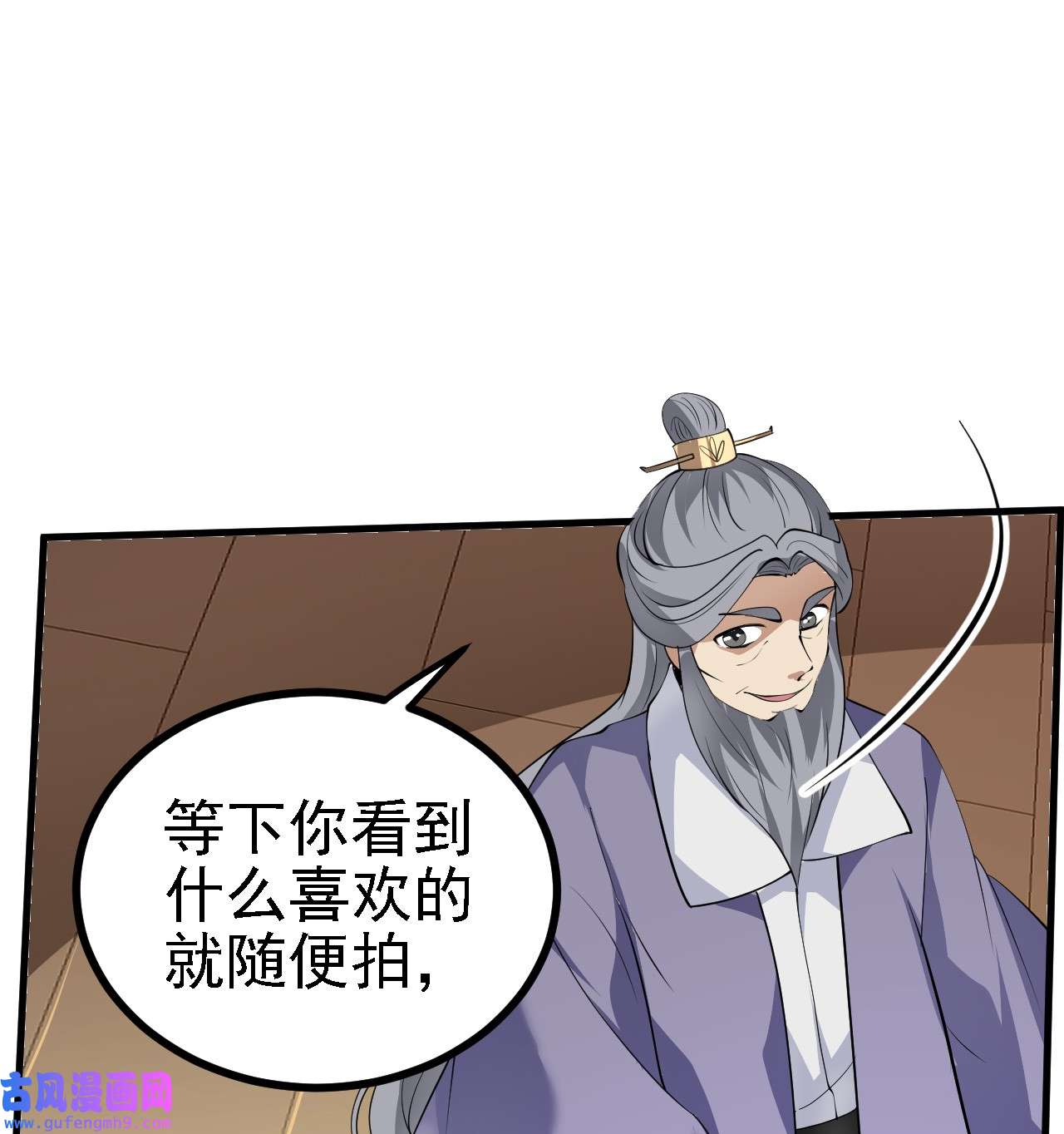 被天道诅咒了的我反而更强了28 啥？我成矿主了！