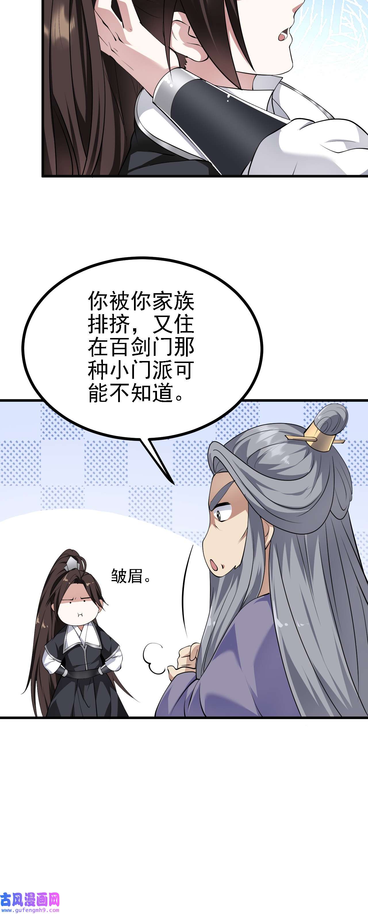 被天道诅咒了的我反而更强了28 啥？我成矿主了！