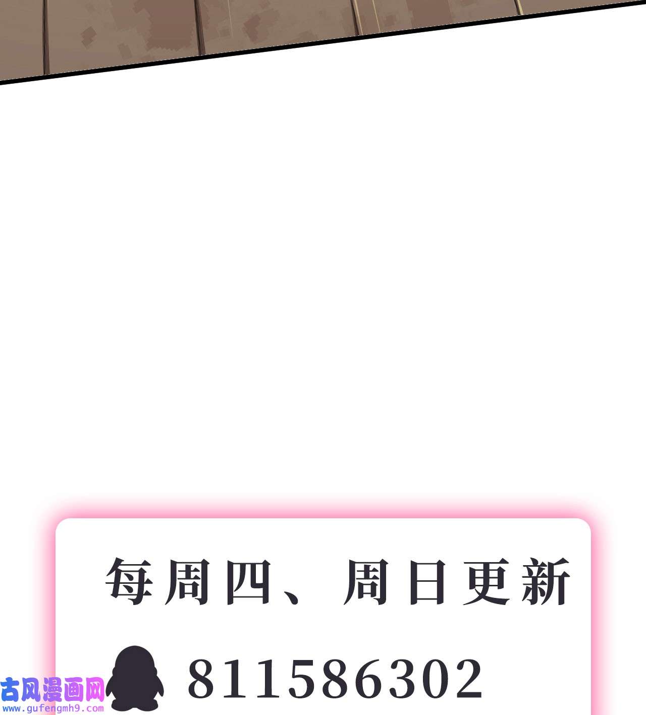 被天道诅咒了的我反而更强了28 啥？我成矿主了！