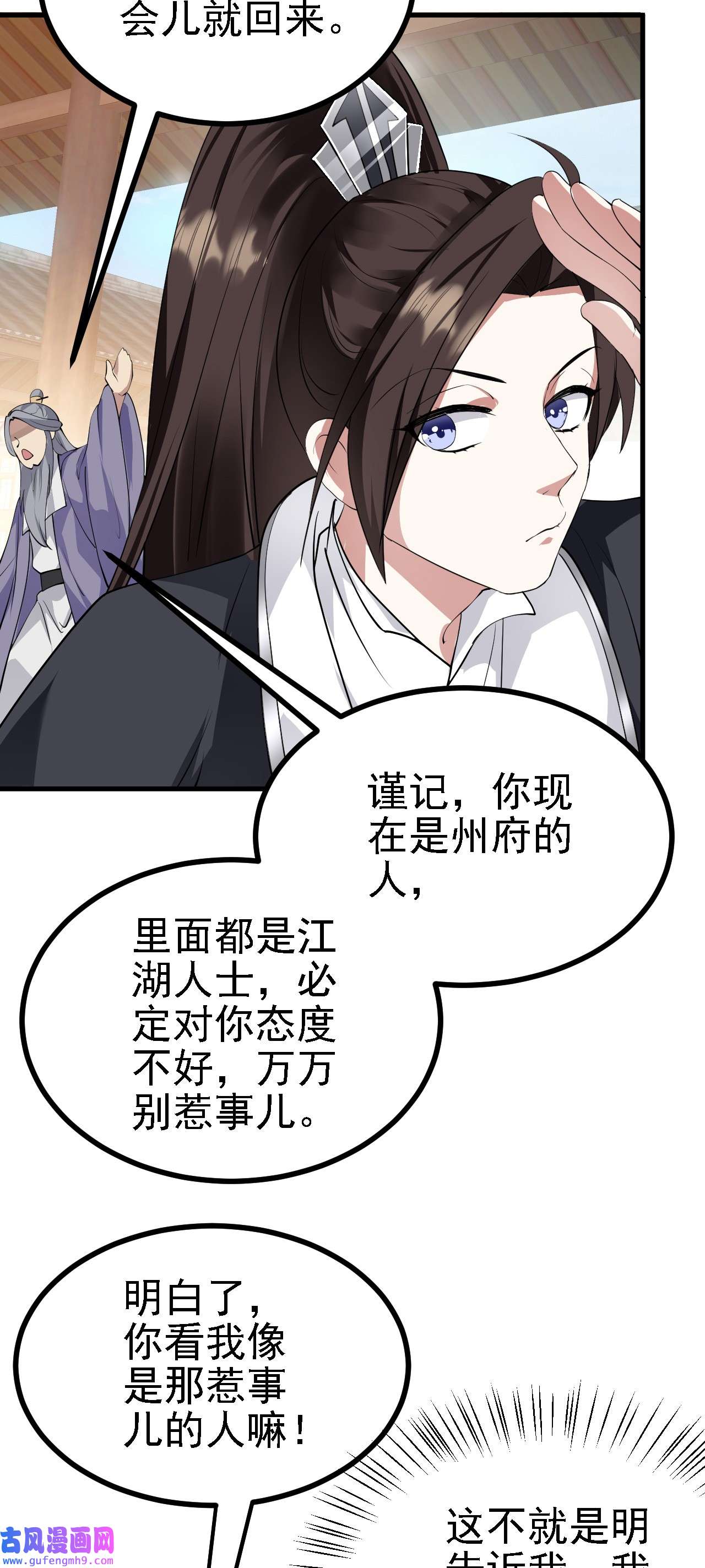 被天道诅咒了的我反而更强了28 啥？我成矿主了！