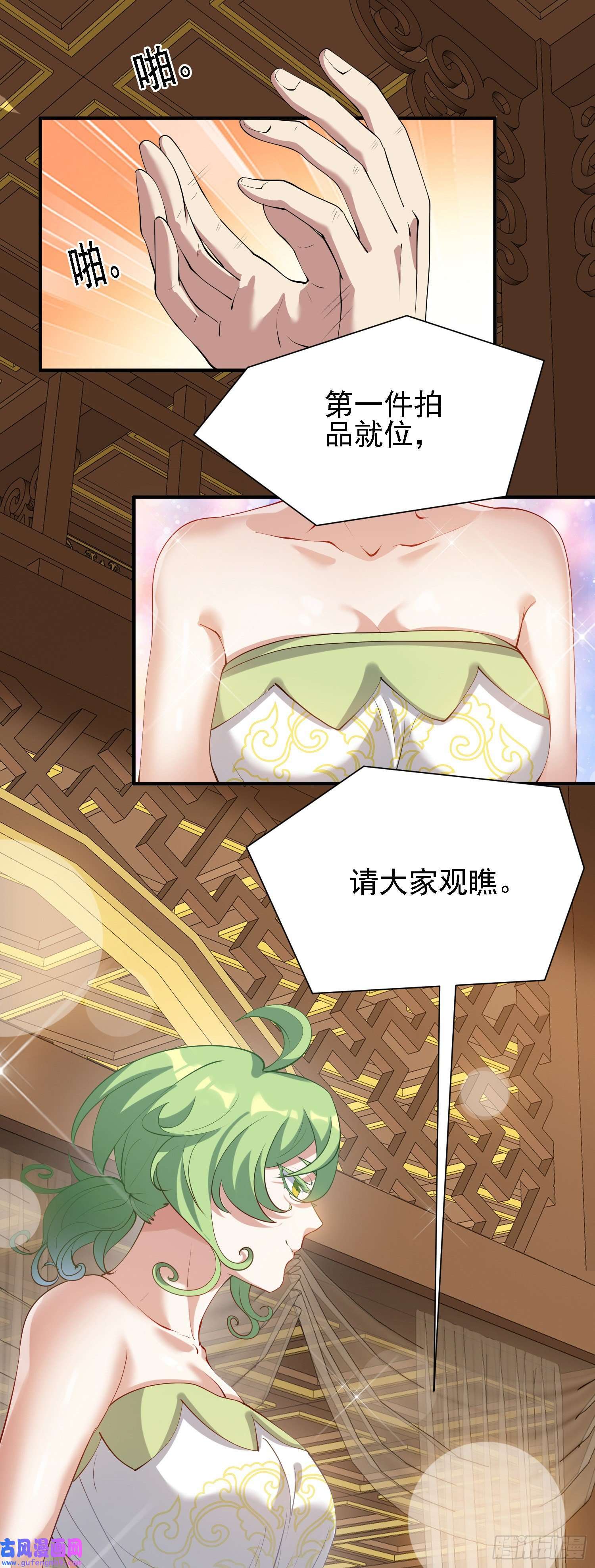 被天道诅咒了的我反而更强了29 天诛门