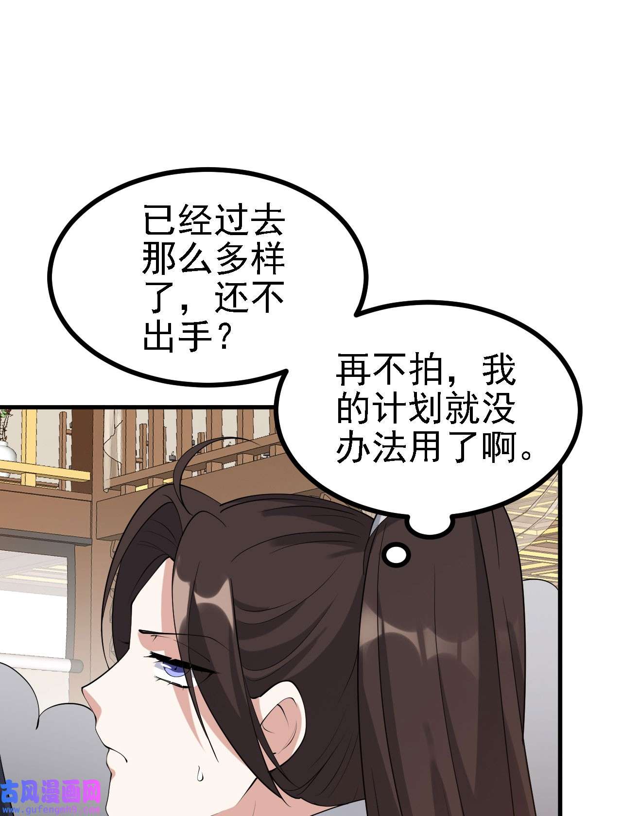 被天道诅咒了的我反而更强了30 你敢和我抢拍！