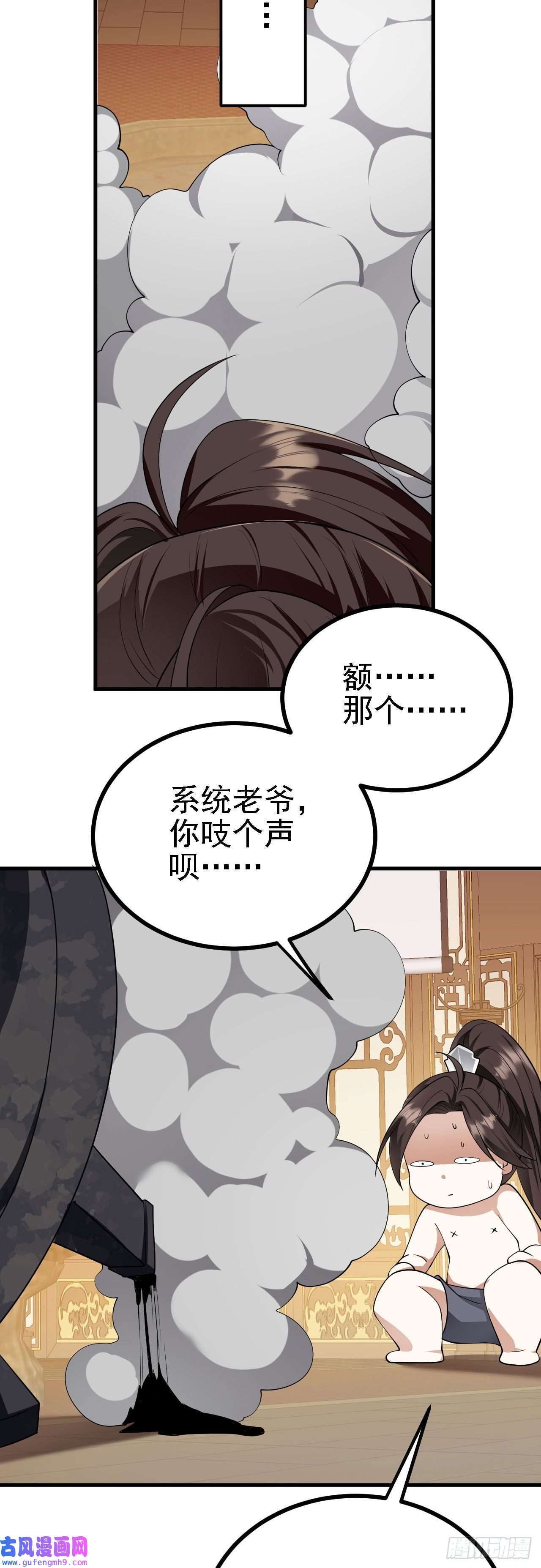 被天道诅咒了的我反而更强了31 炼丹大王