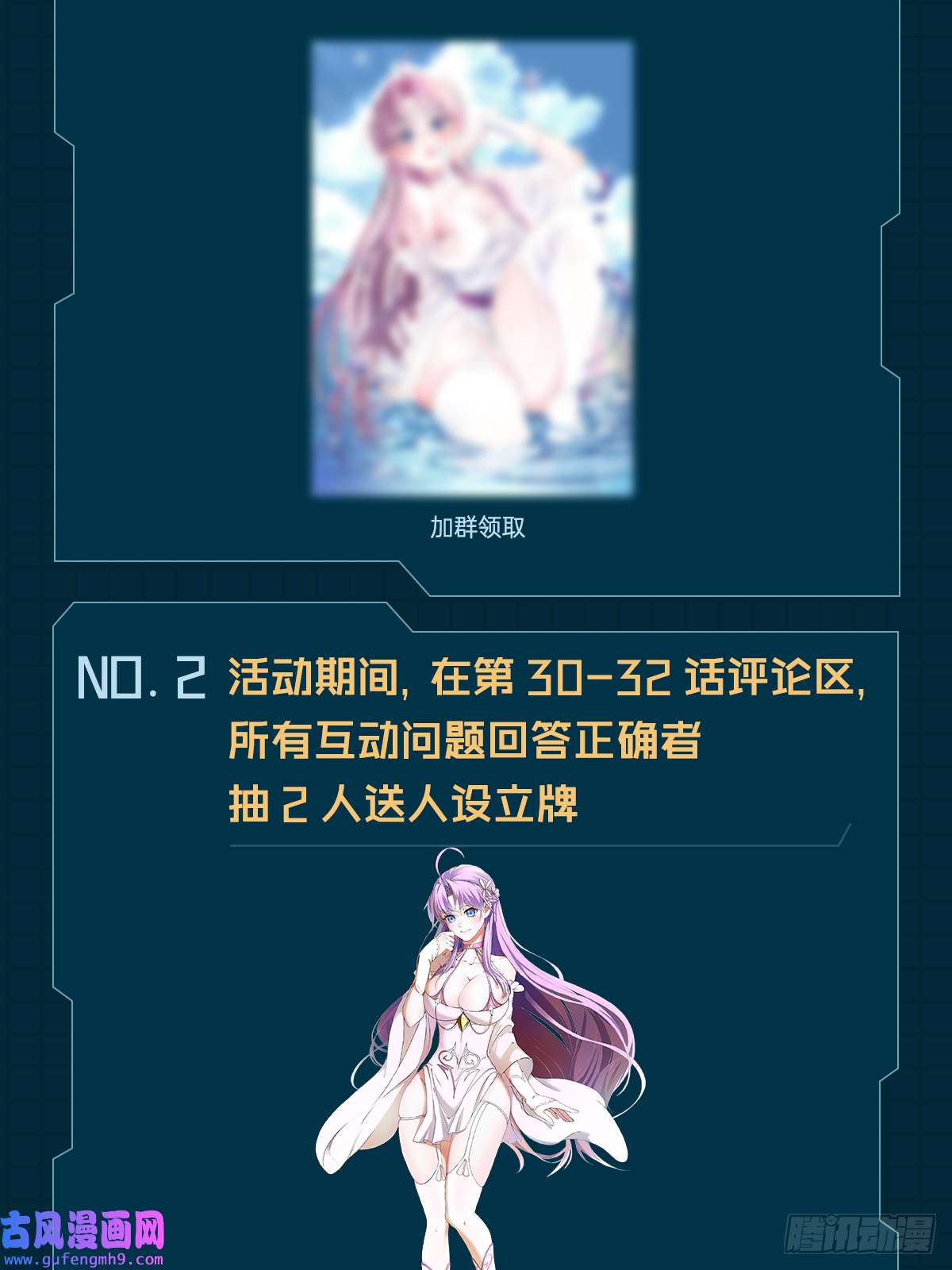 被天道诅咒了的我反而更强了31 炼丹大王
