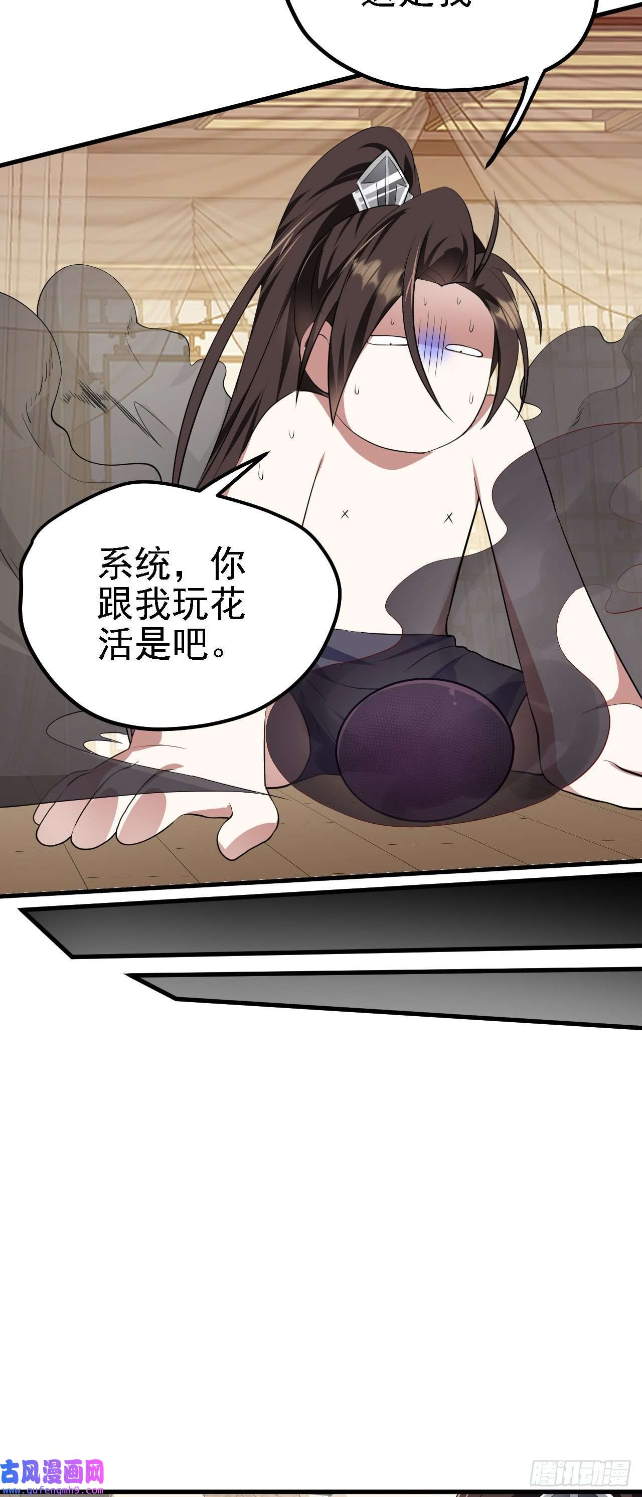 被天道诅咒了的我反而更强了32 下丹公鸡