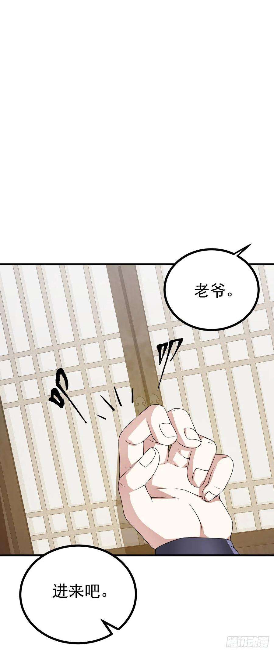 被天道诅咒了的我反而更强了33 原来是三小姐？