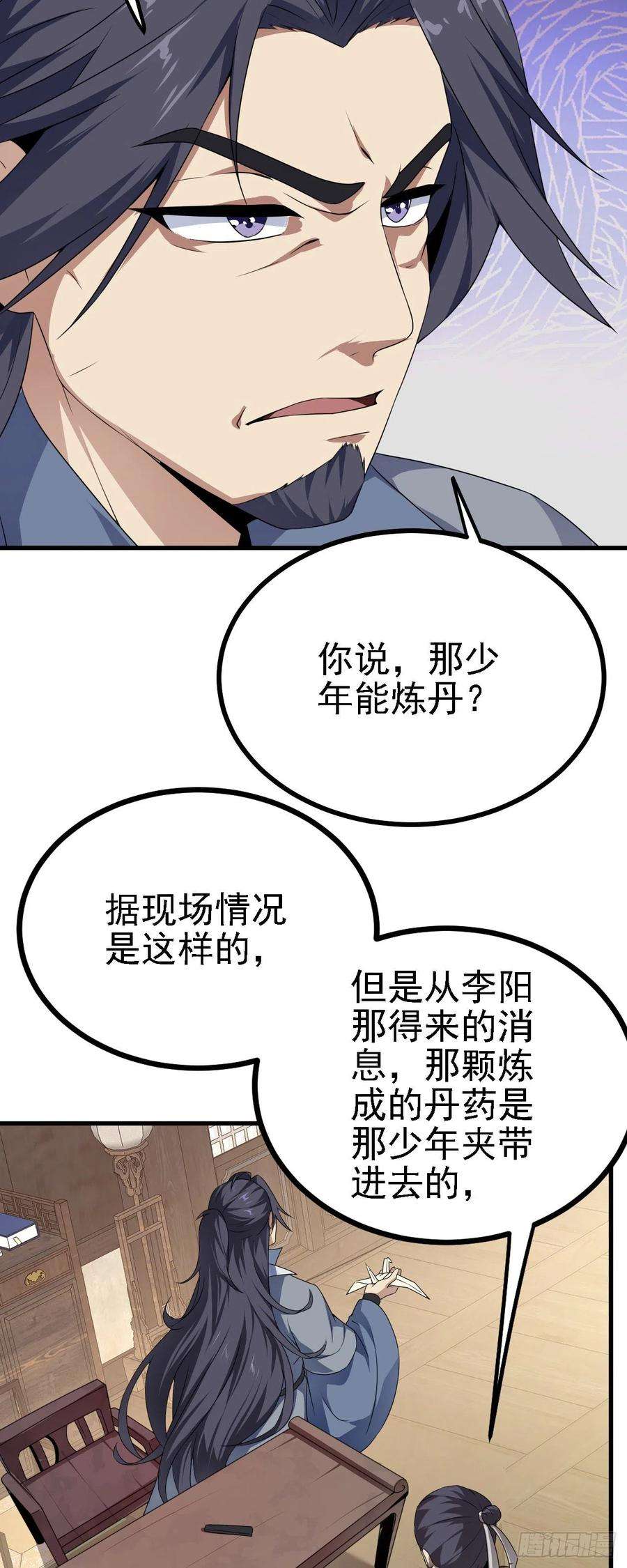 被天道诅咒了的我反而更强了33 原来是三小姐？
