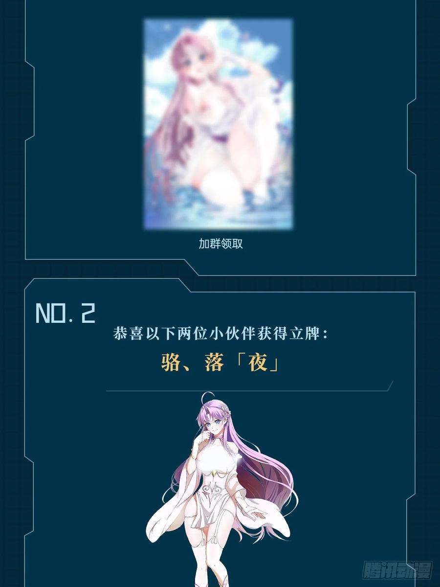 被天道诅咒了的我反而更强了33 原来是三小姐？