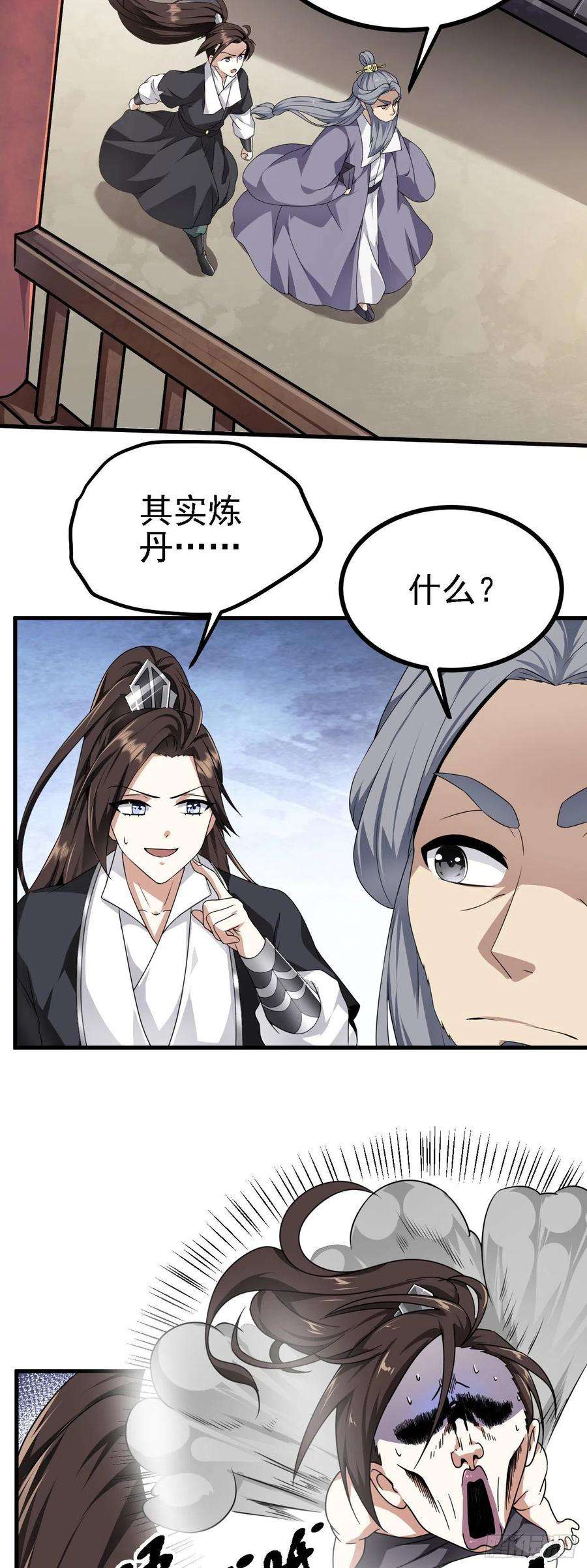 被天道诅咒了的我反而更强了33 原来是三小姐？