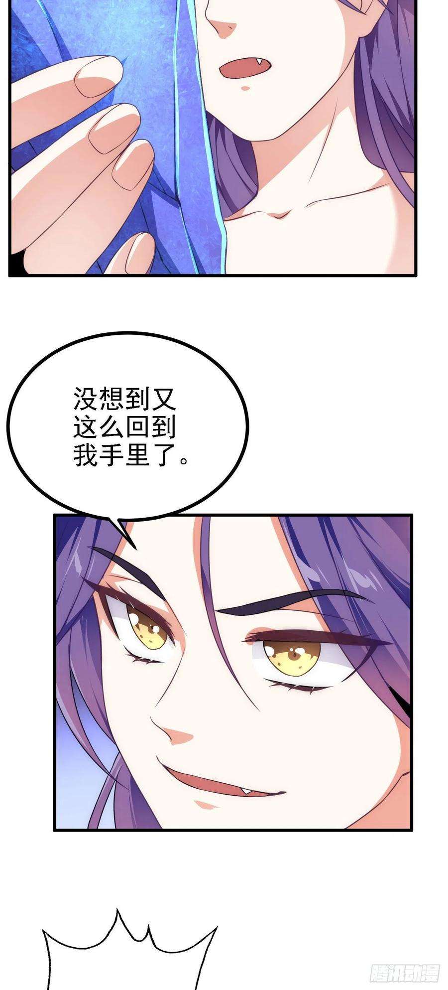 被天道诅咒了的我反而更强了34 赵无欢