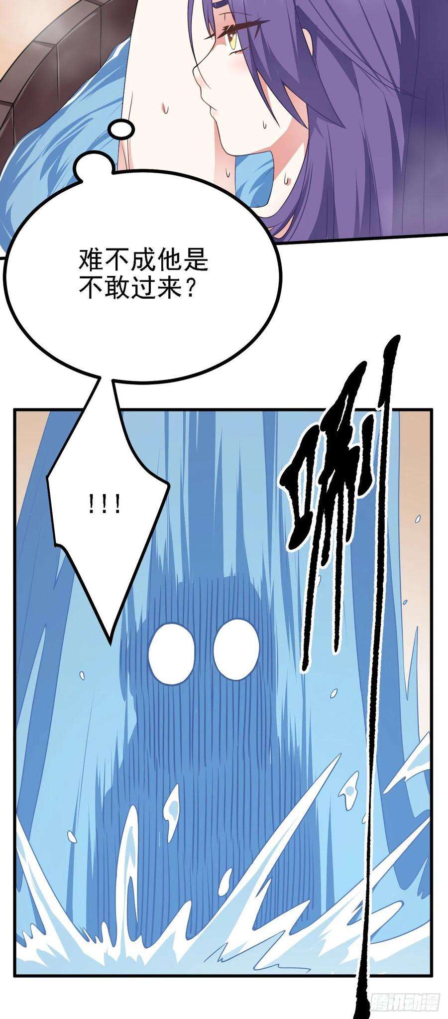 被天道诅咒了的我反而更强了35 林氏SPA