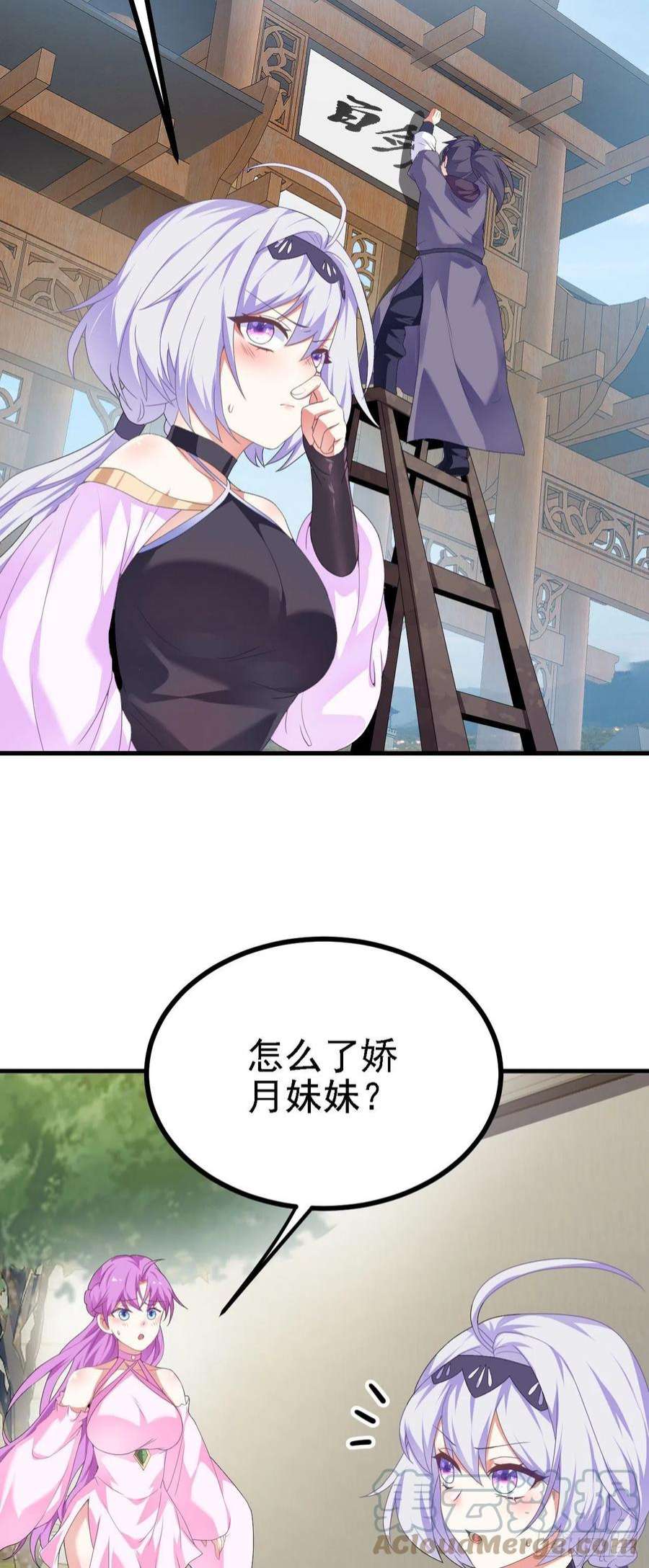 被天道诅咒了的我反而更强了36 三种快乐