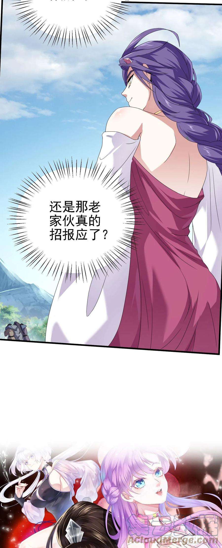 被天道诅咒了的我反而更强了38 天道垃圾桶