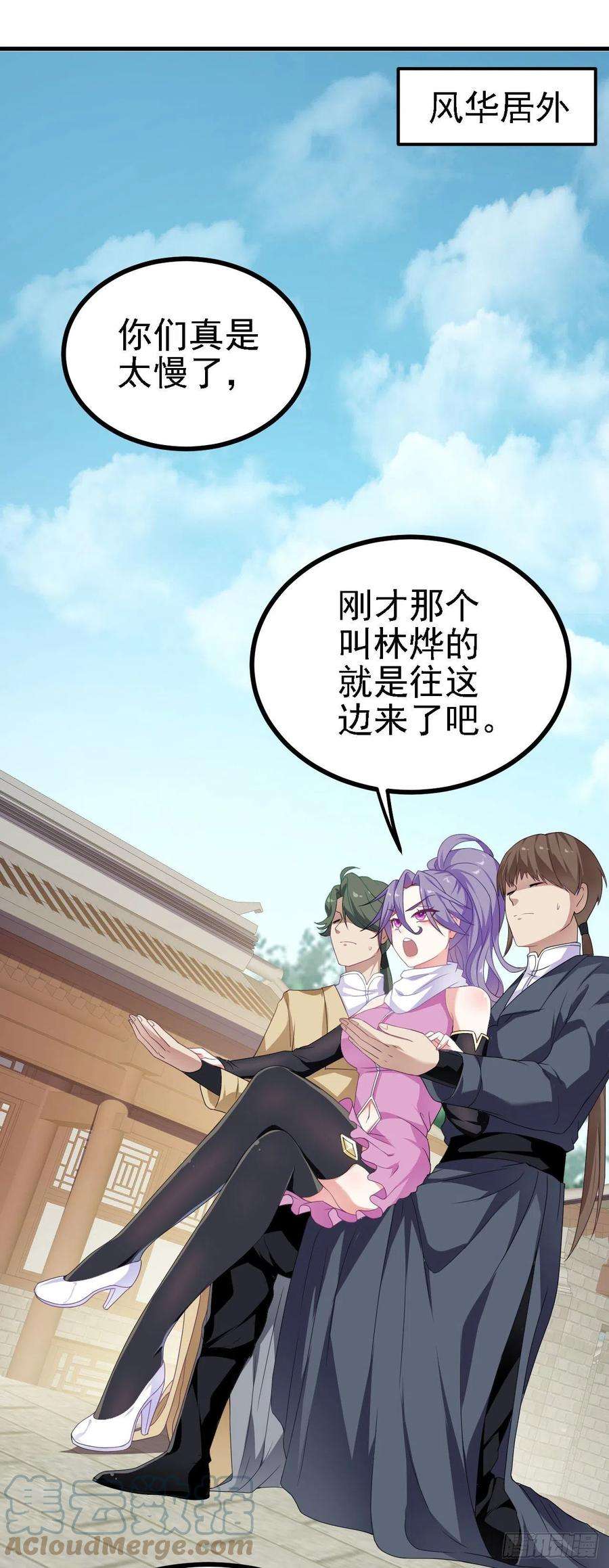 被天道诅咒了的我反而更强了38 天道垃圾桶