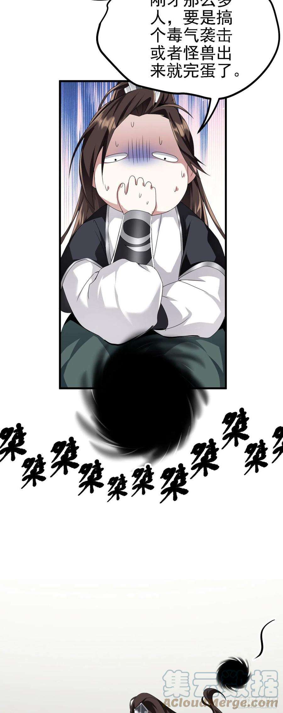 被天道诅咒了的我反而更强了38 天道垃圾桶