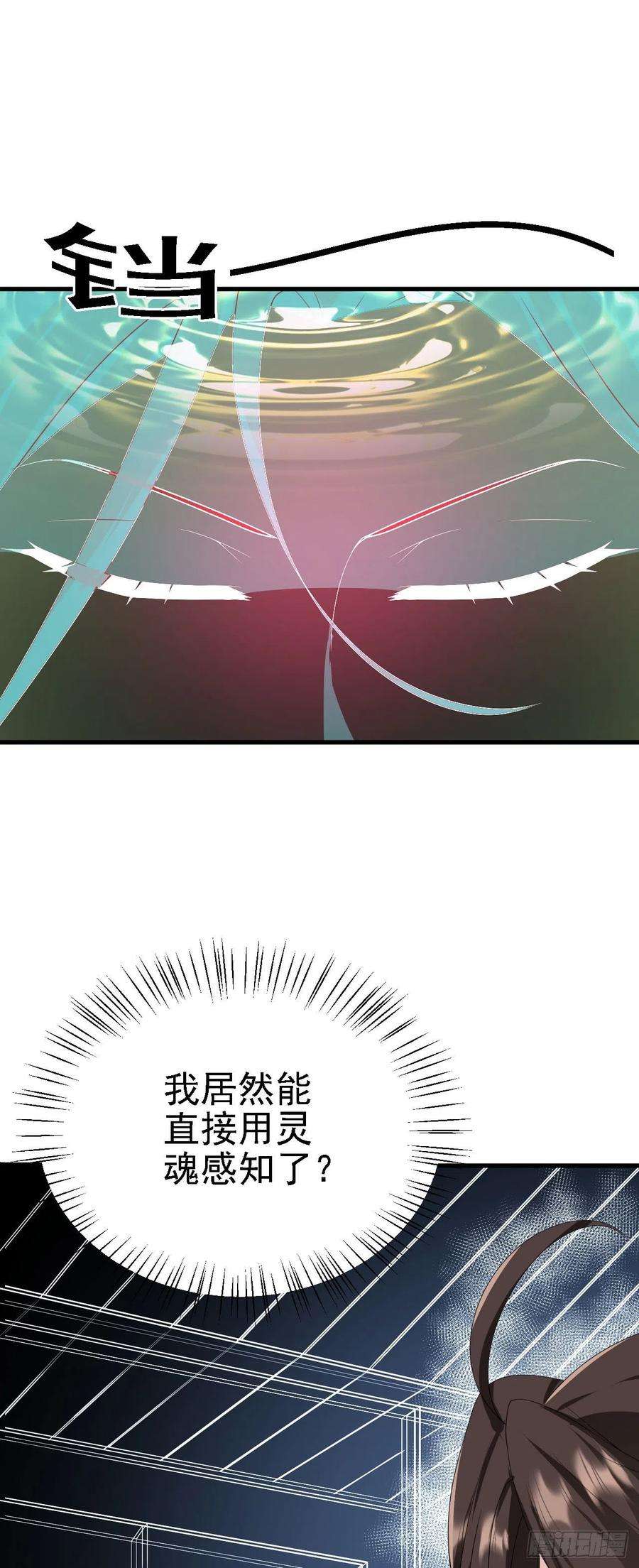 被天道诅咒了的我反而更强了38 天道垃圾桶