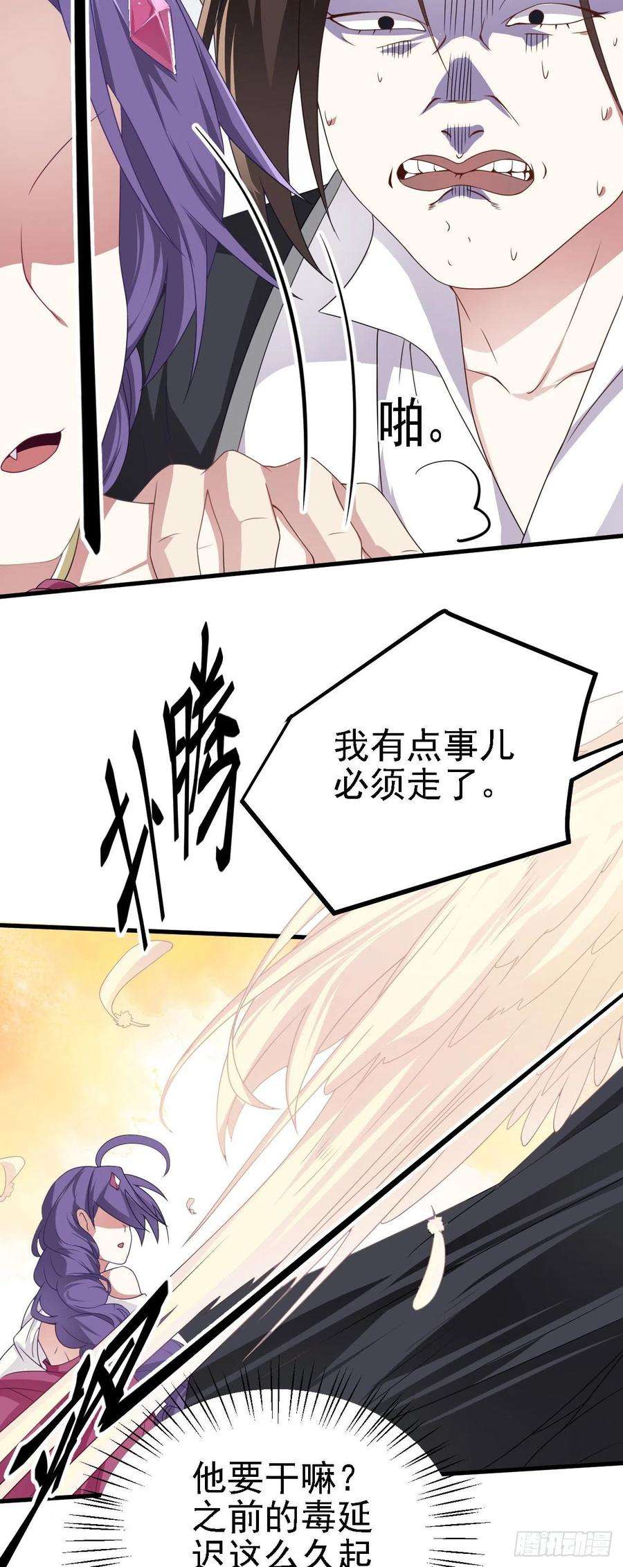 被天道诅咒了的我反而更强了38 天道垃圾桶