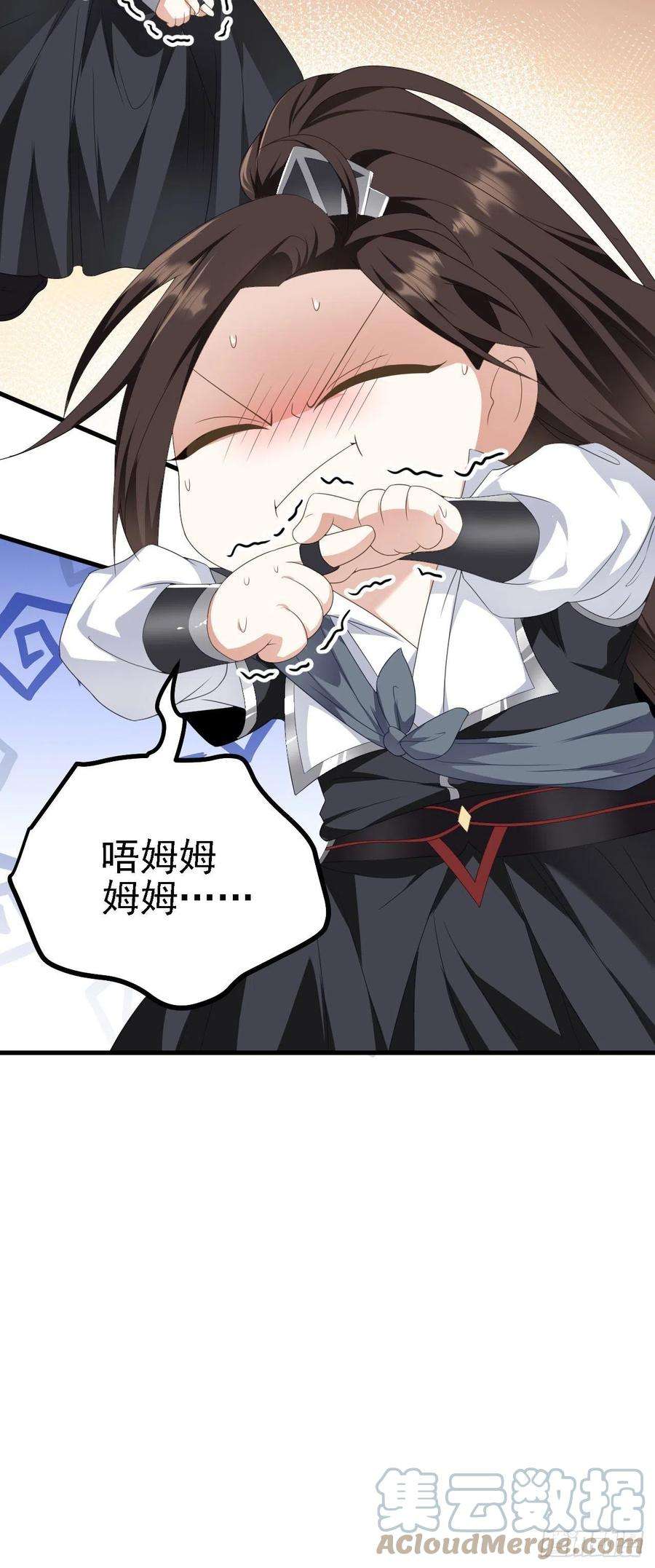 被天道诅咒了的我反而更强了40 黄皎月，我来了