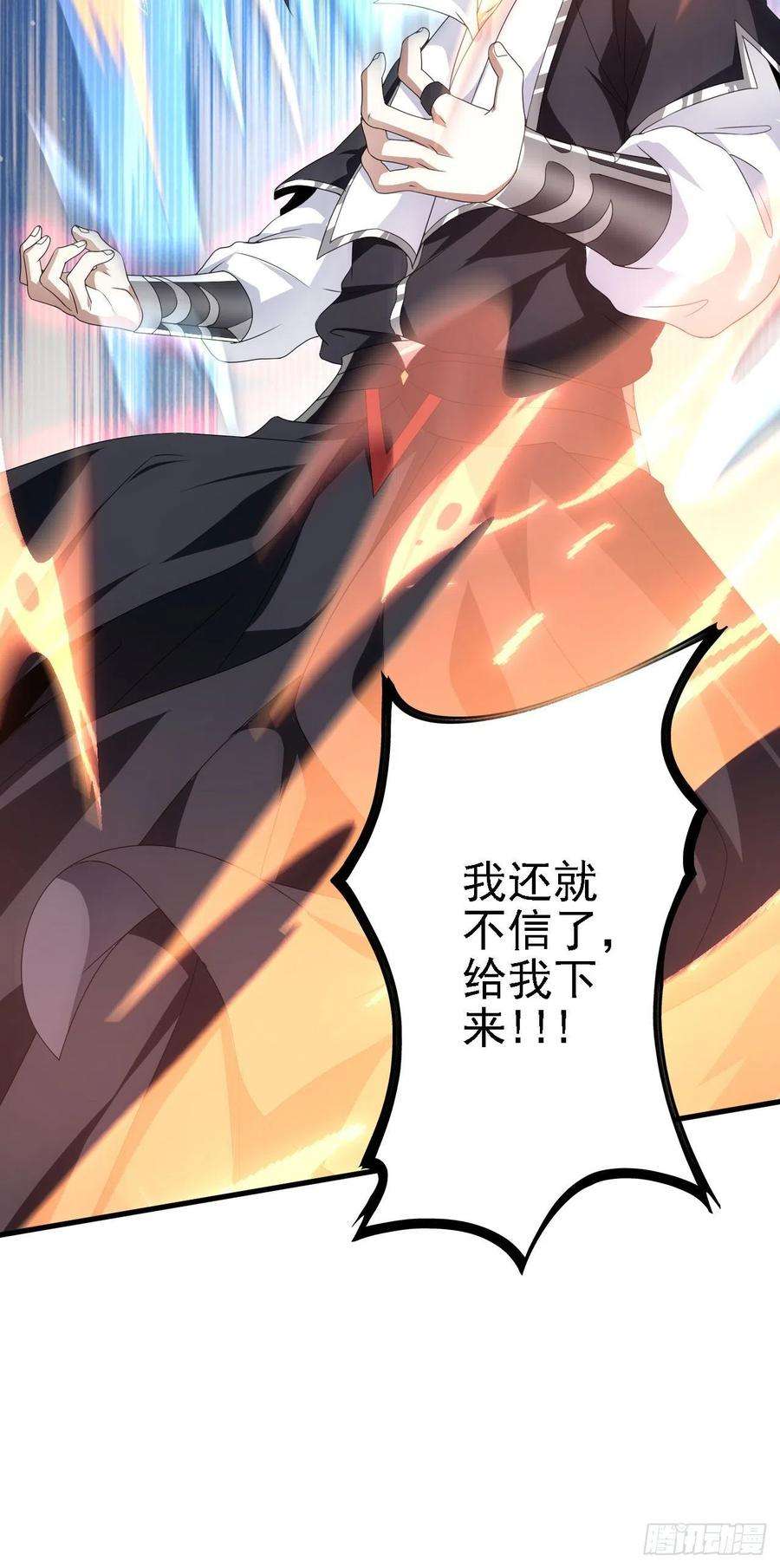 被天道诅咒了的我反而更强了40 黄皎月，我来了