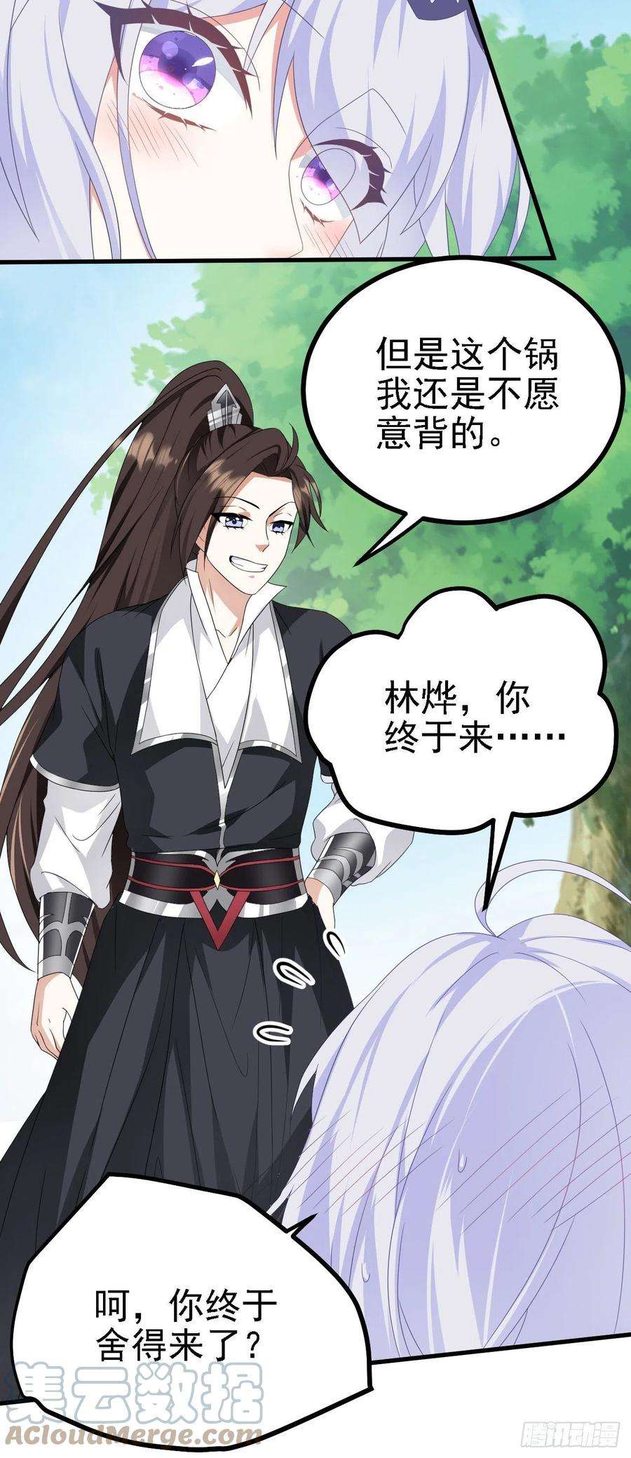 被天道诅咒了的我反而更强了41 姜，还是黄的辣！