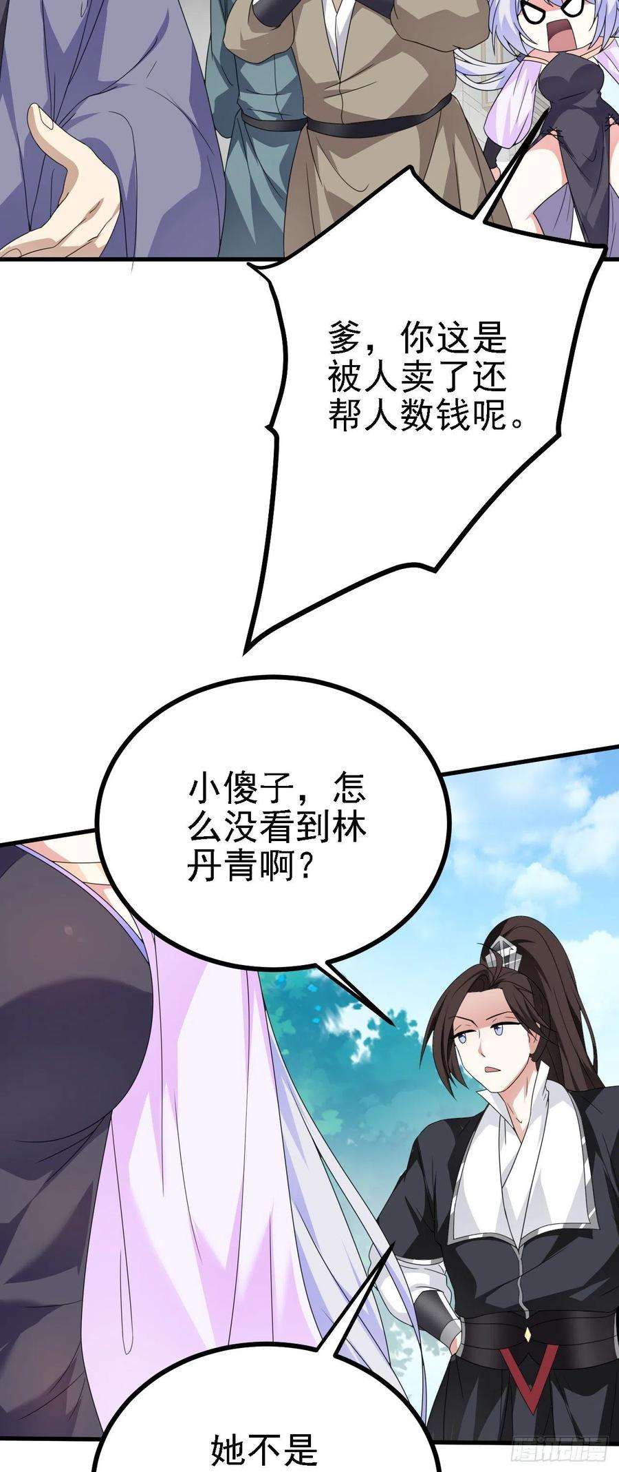 被天道诅咒了的我反而更强了41 姜，还是黄的辣！