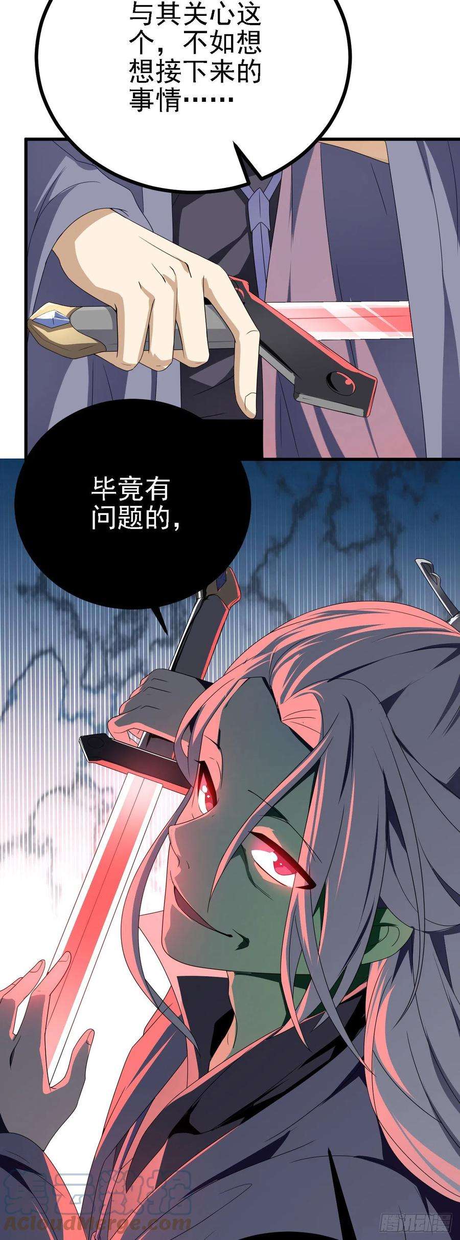 被天道诅咒了的我反而更强了41 姜，还是黄的辣！