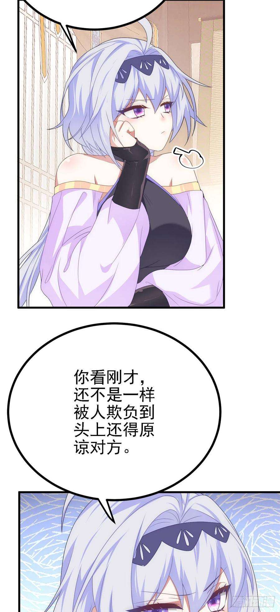 被天道诅咒了的我反而更强了42 重逢