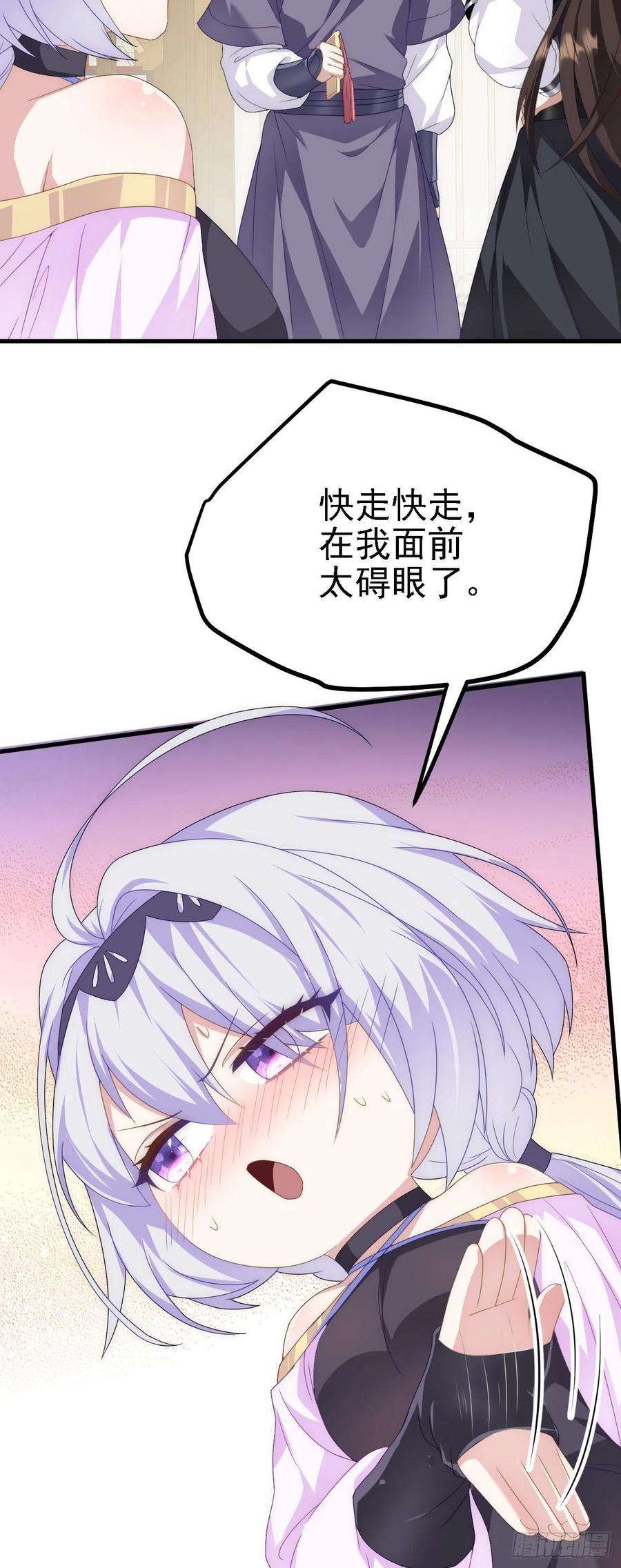 被天道诅咒了的我反而更强了42 重逢