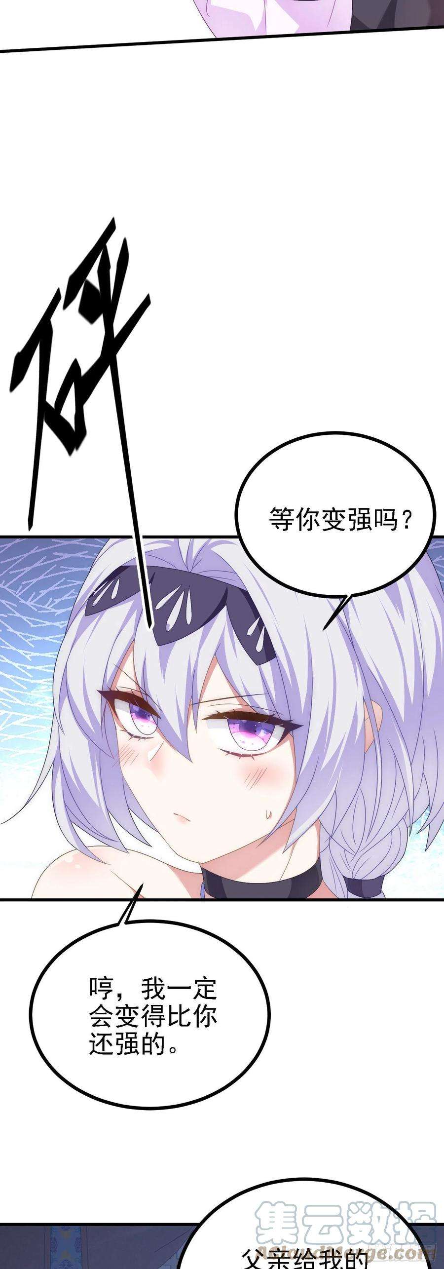 被天道诅咒了的我反而更强了42 重逢