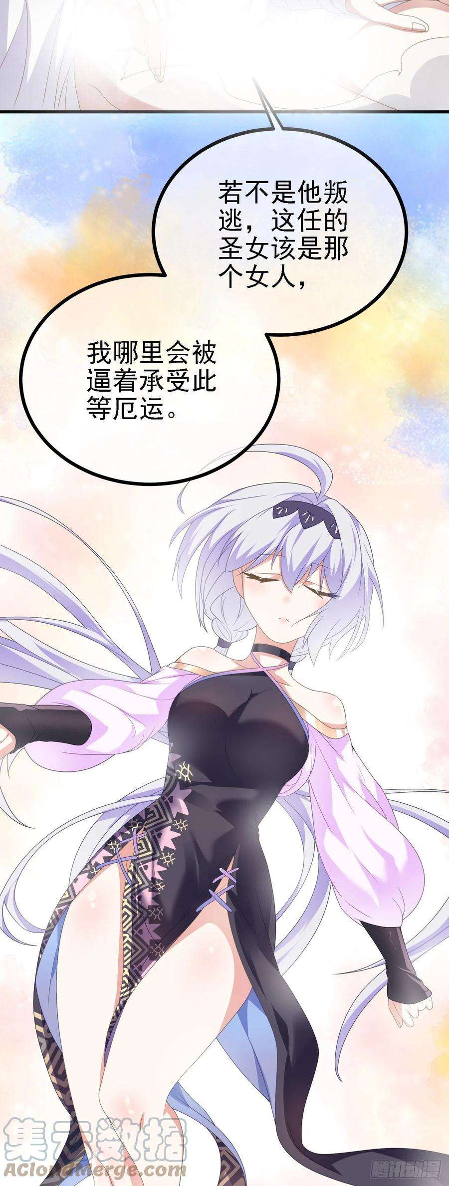 被天道诅咒了的我反而更强了42 重逢