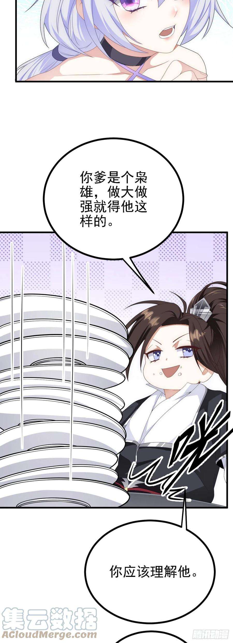 被天道诅咒了的我反而更强了42 重逢