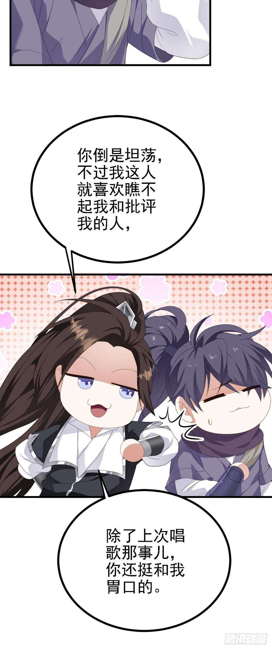 被天道诅咒了的我反而更强了42 重逢