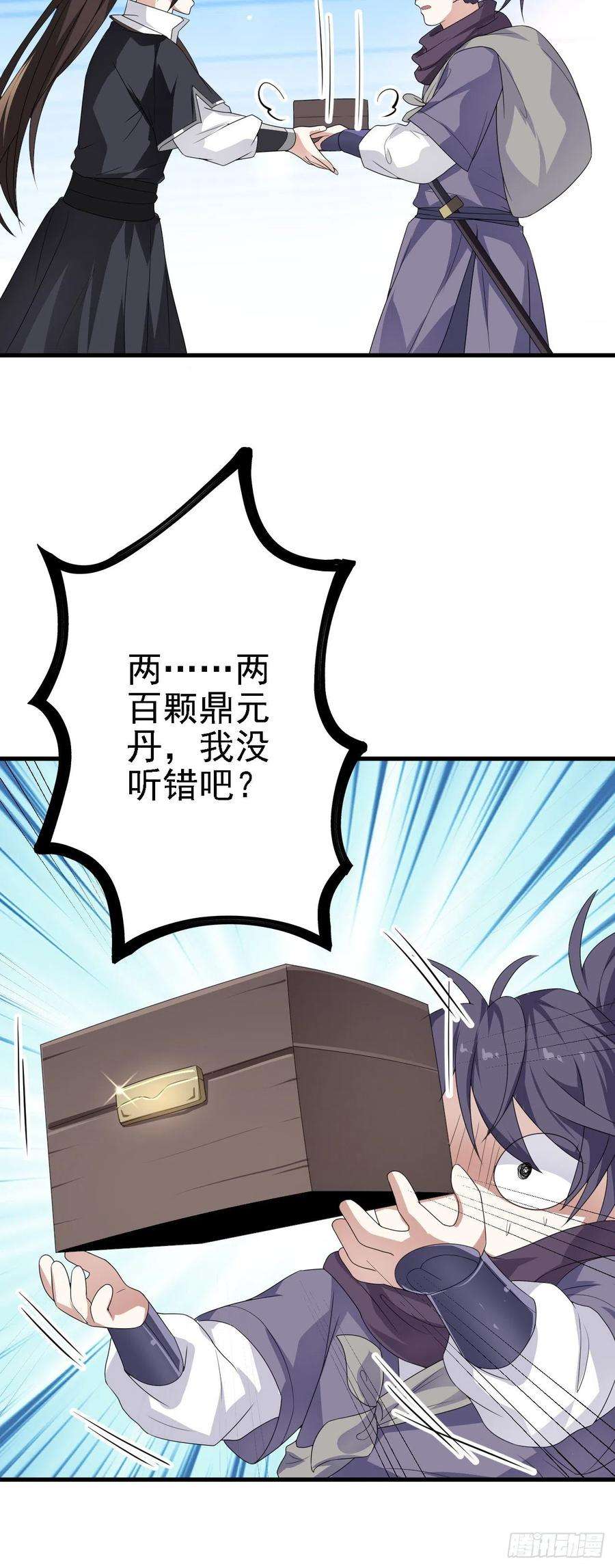 被天道诅咒了的我反而更强了42 重逢