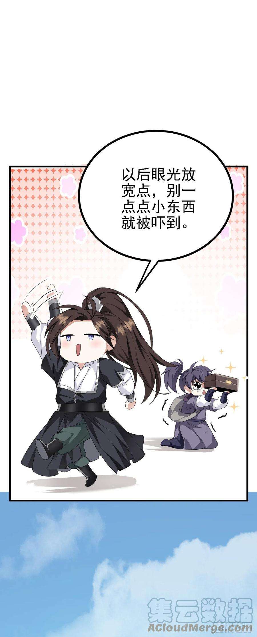 被天道诅咒了的我反而更强了42 重逢