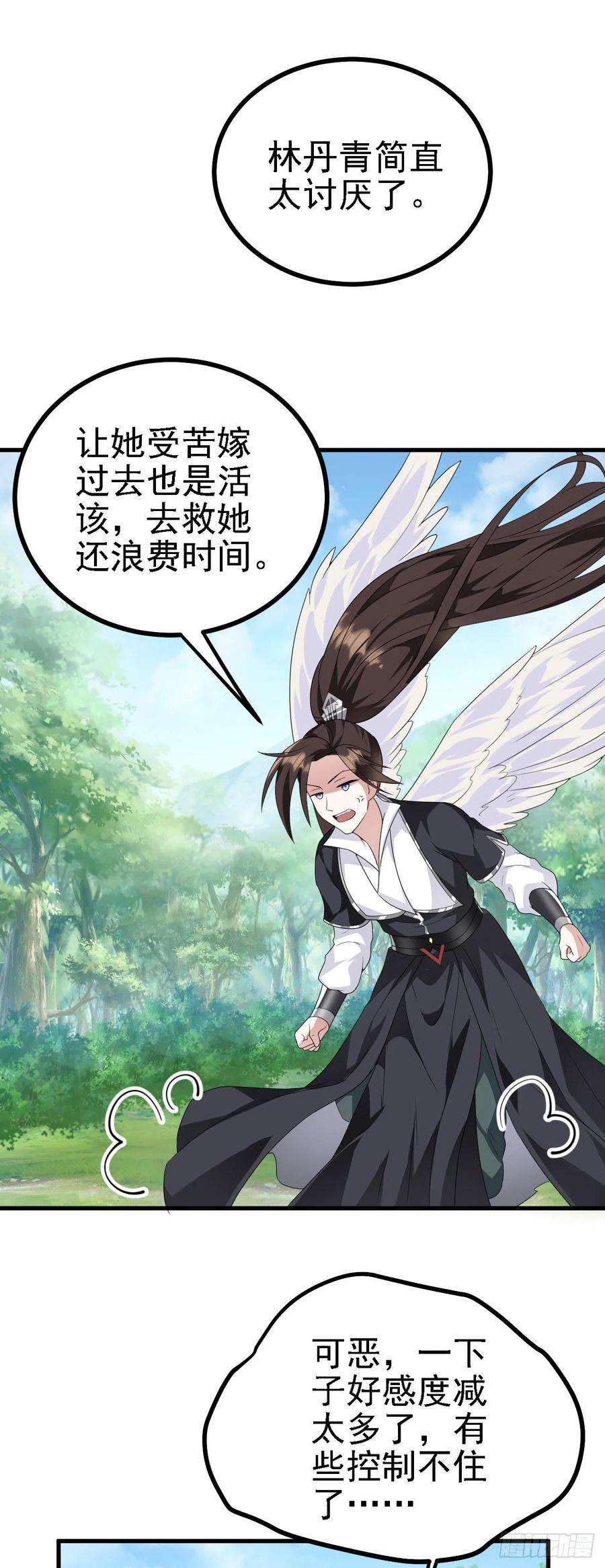 被天道诅咒了的我反而更强了42 重逢