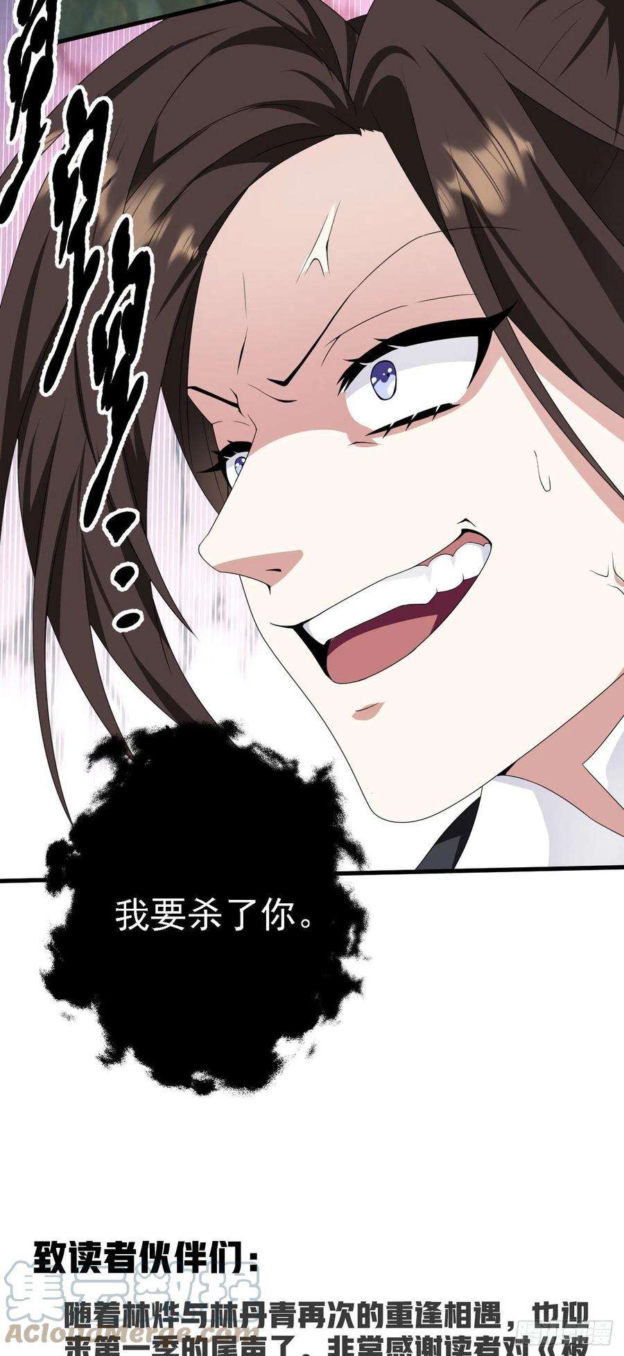 被天道诅咒了的我反而更强了42 重逢