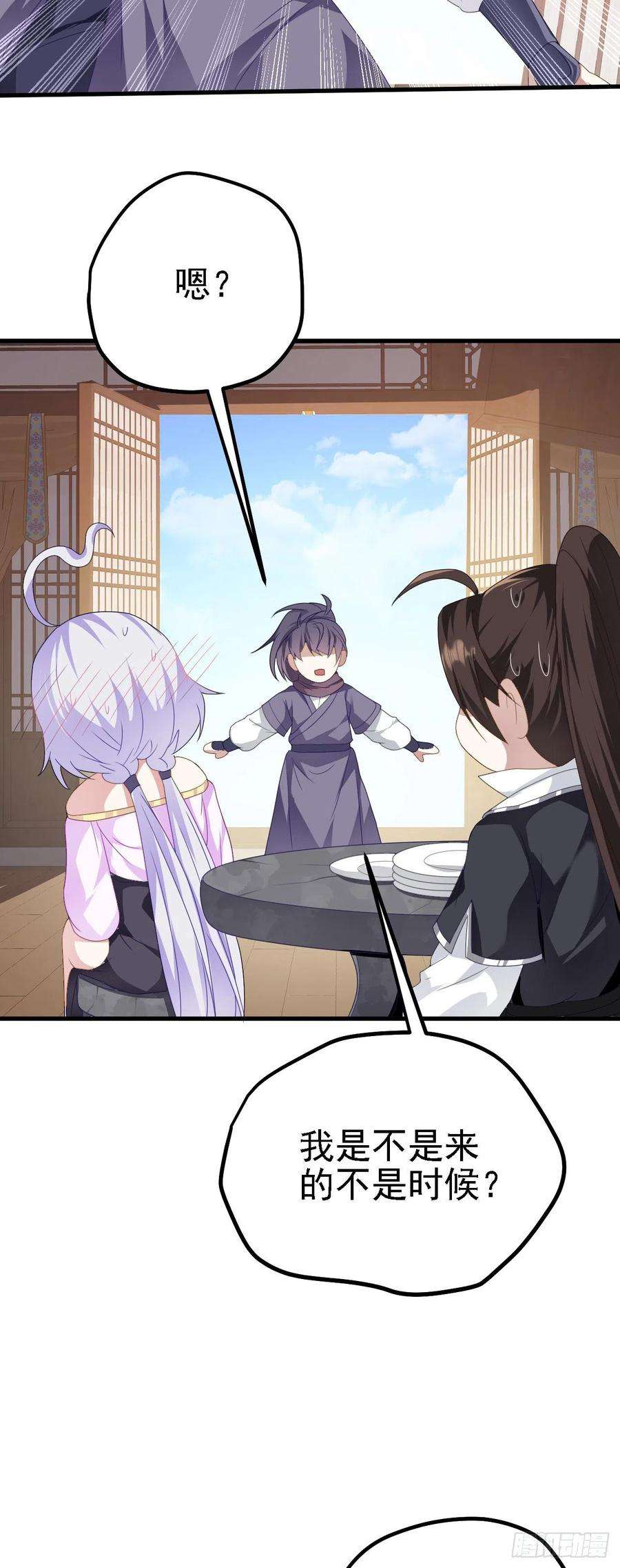 被天道诅咒了的我反而更强了42 重逢