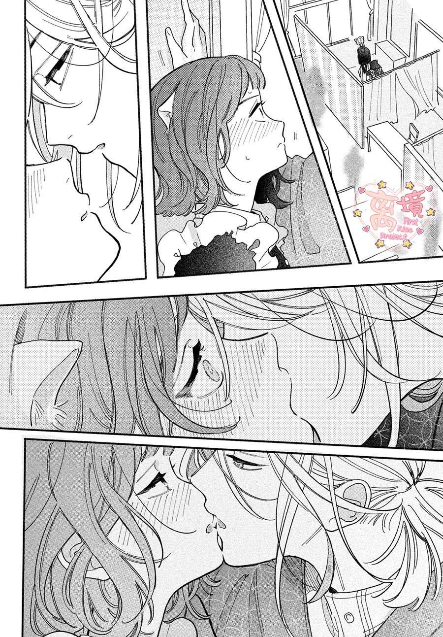 渐热式初吻第04话