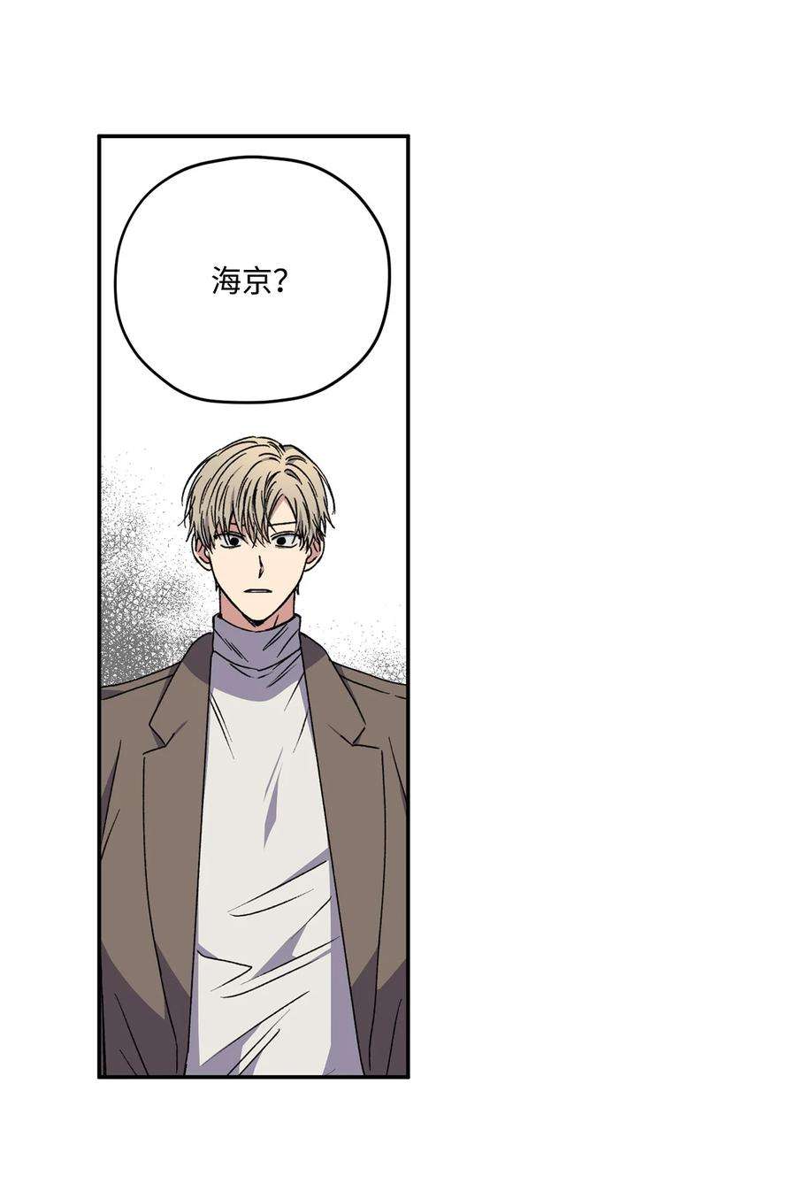 爱情魔咒39 父母