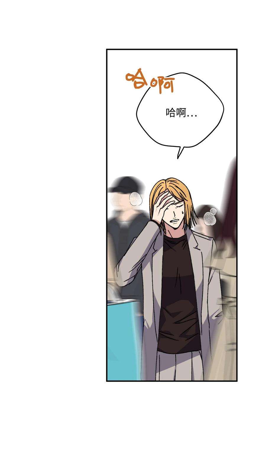 爱情魔咒39 父母